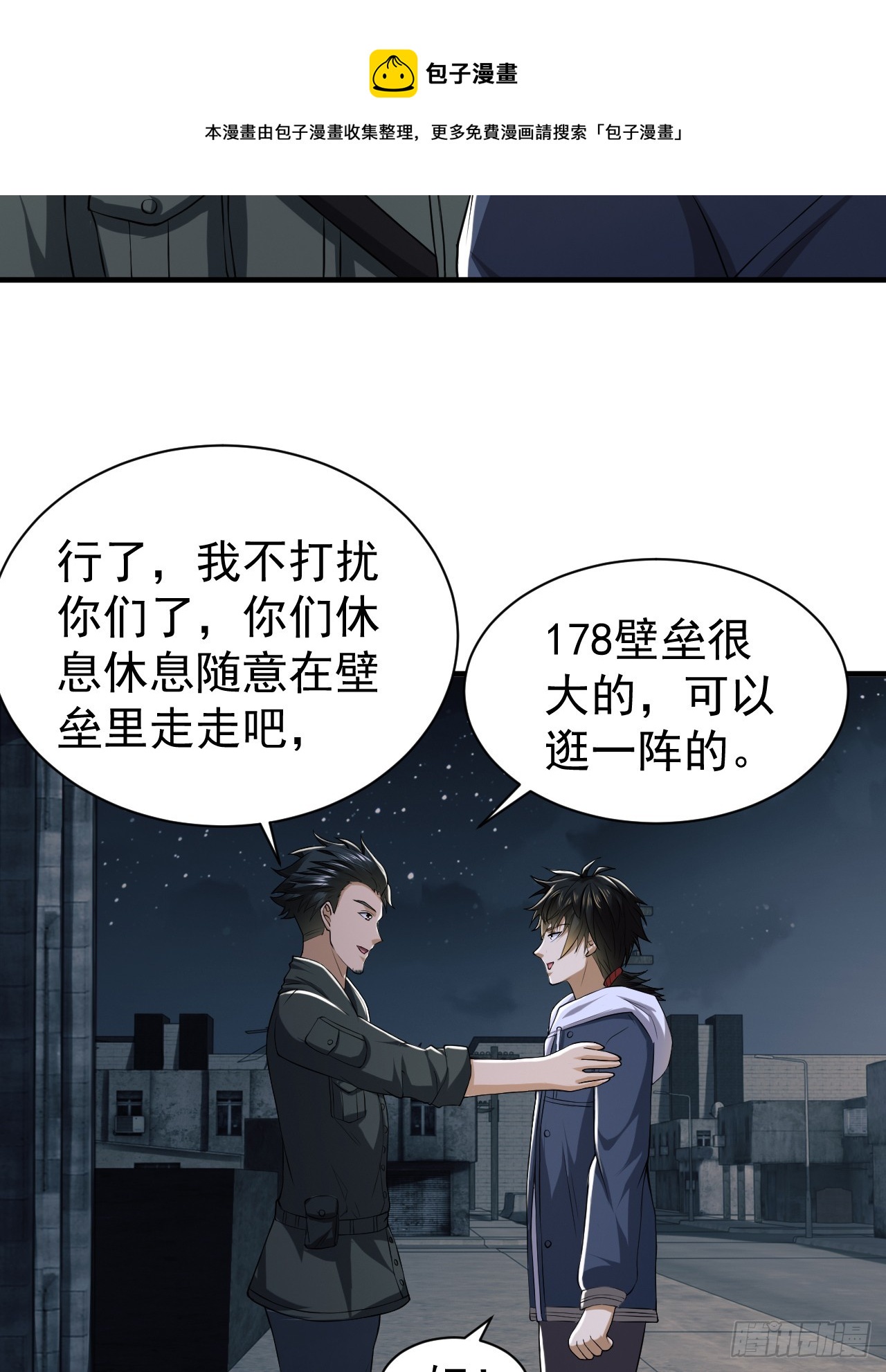191 备战49