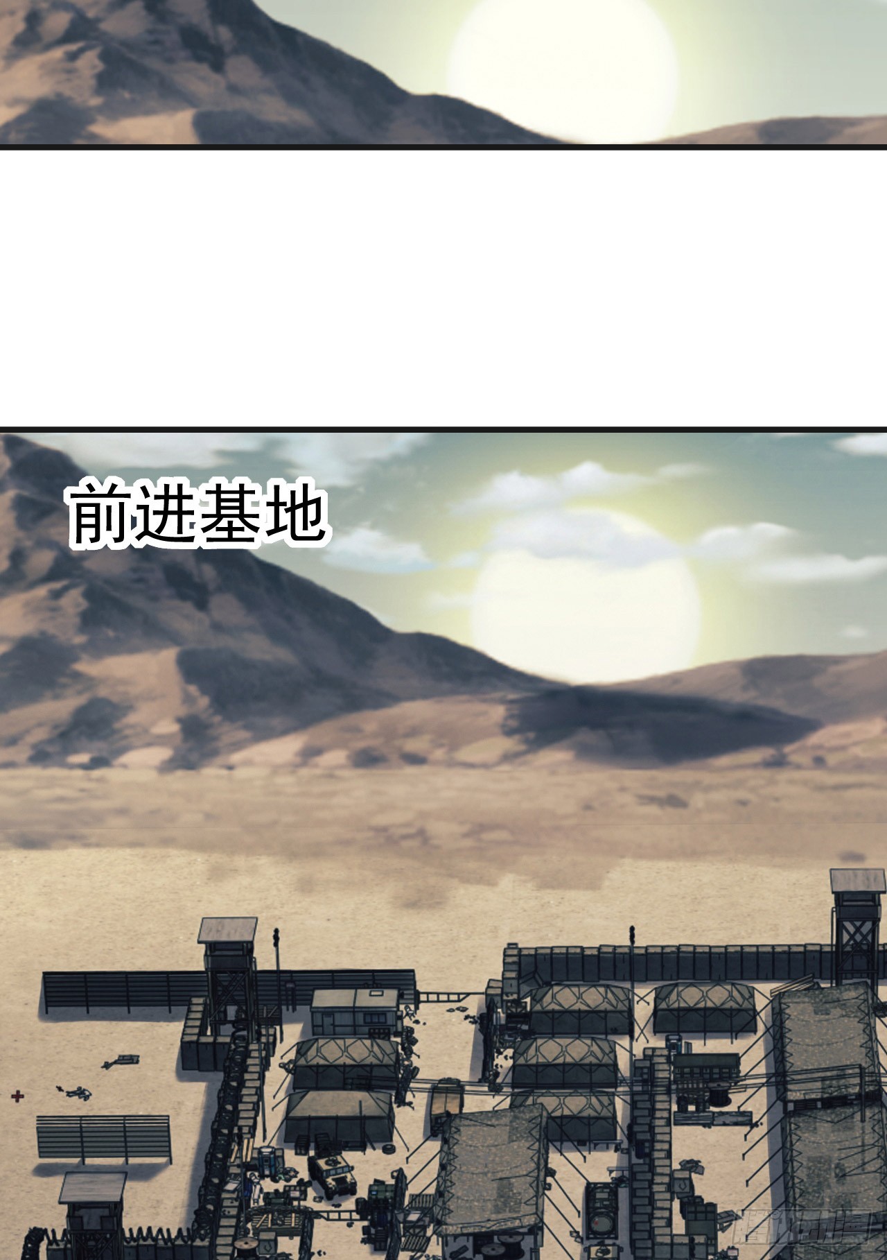 201 还要写战后总结？25