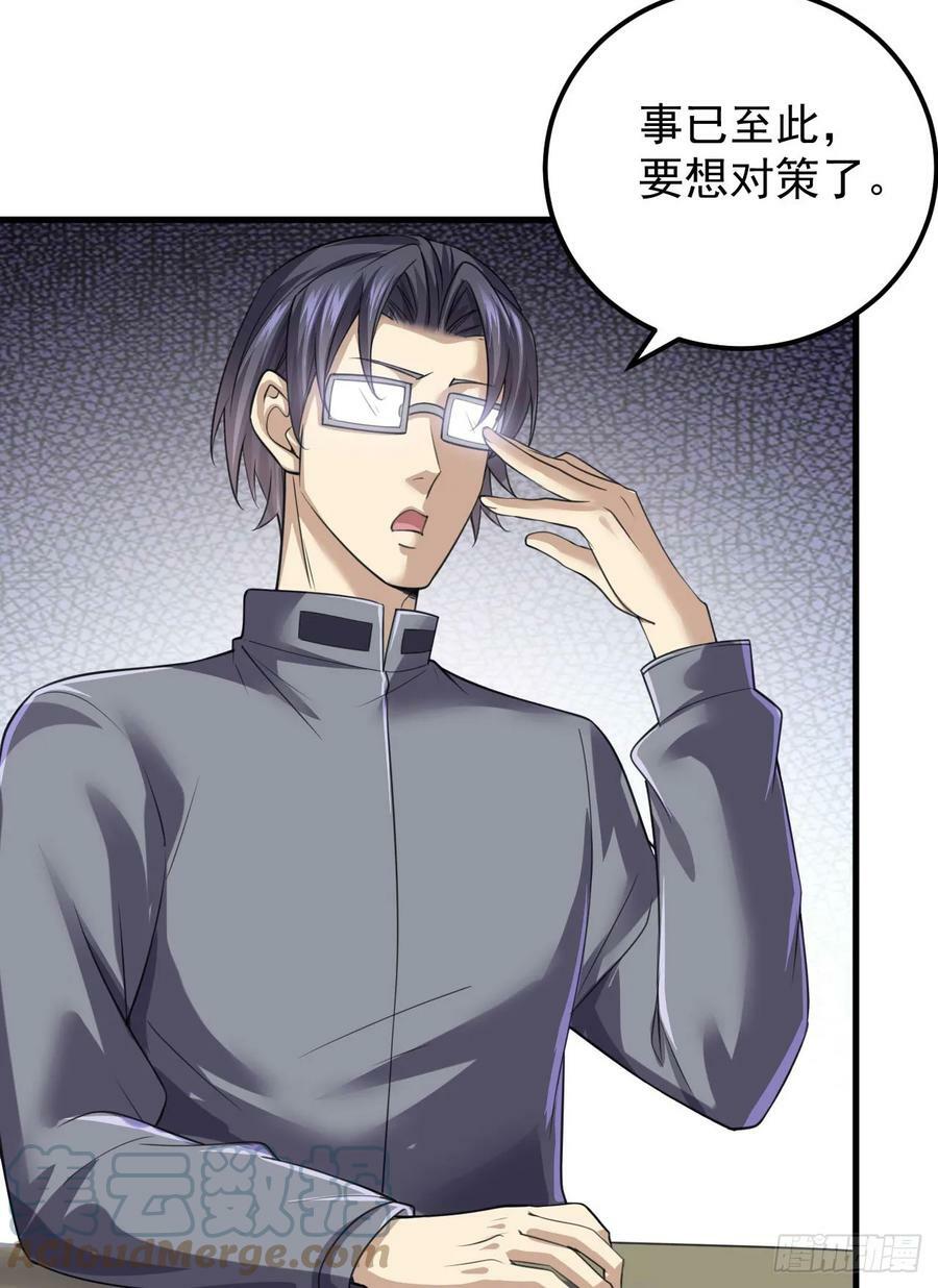 229 烧你粮仓42