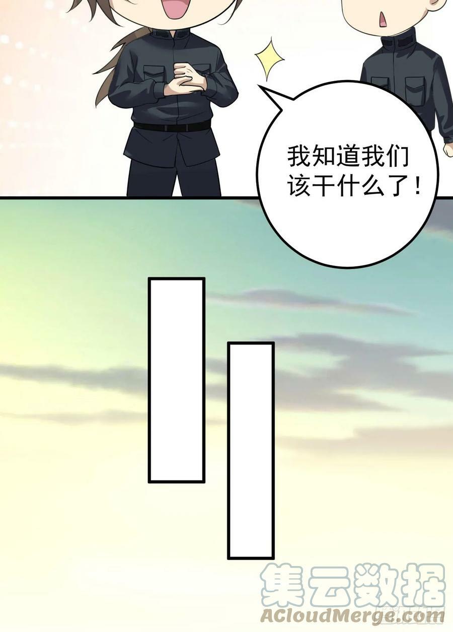 229 烧你粮仓6