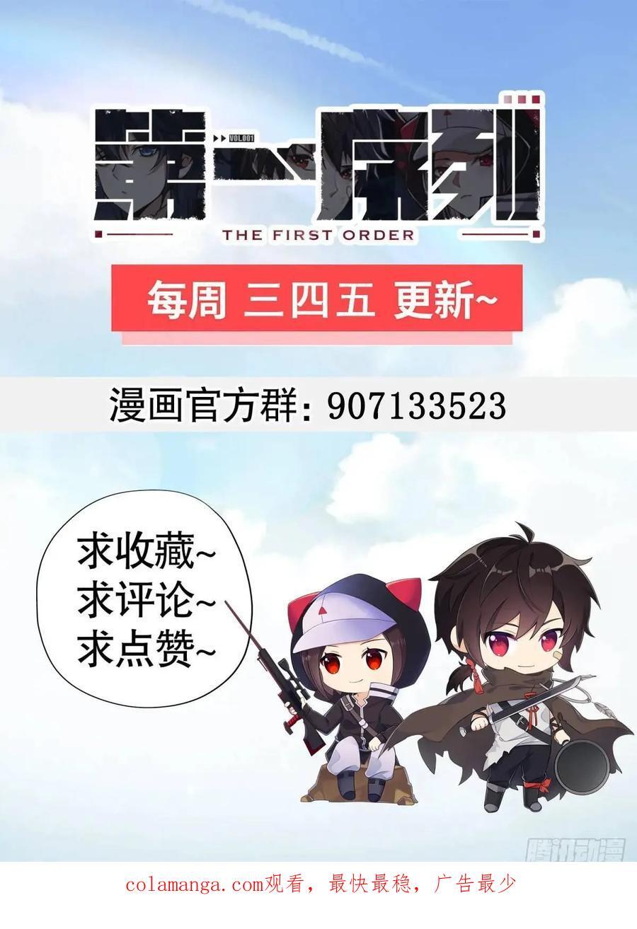 310 人类的未来49