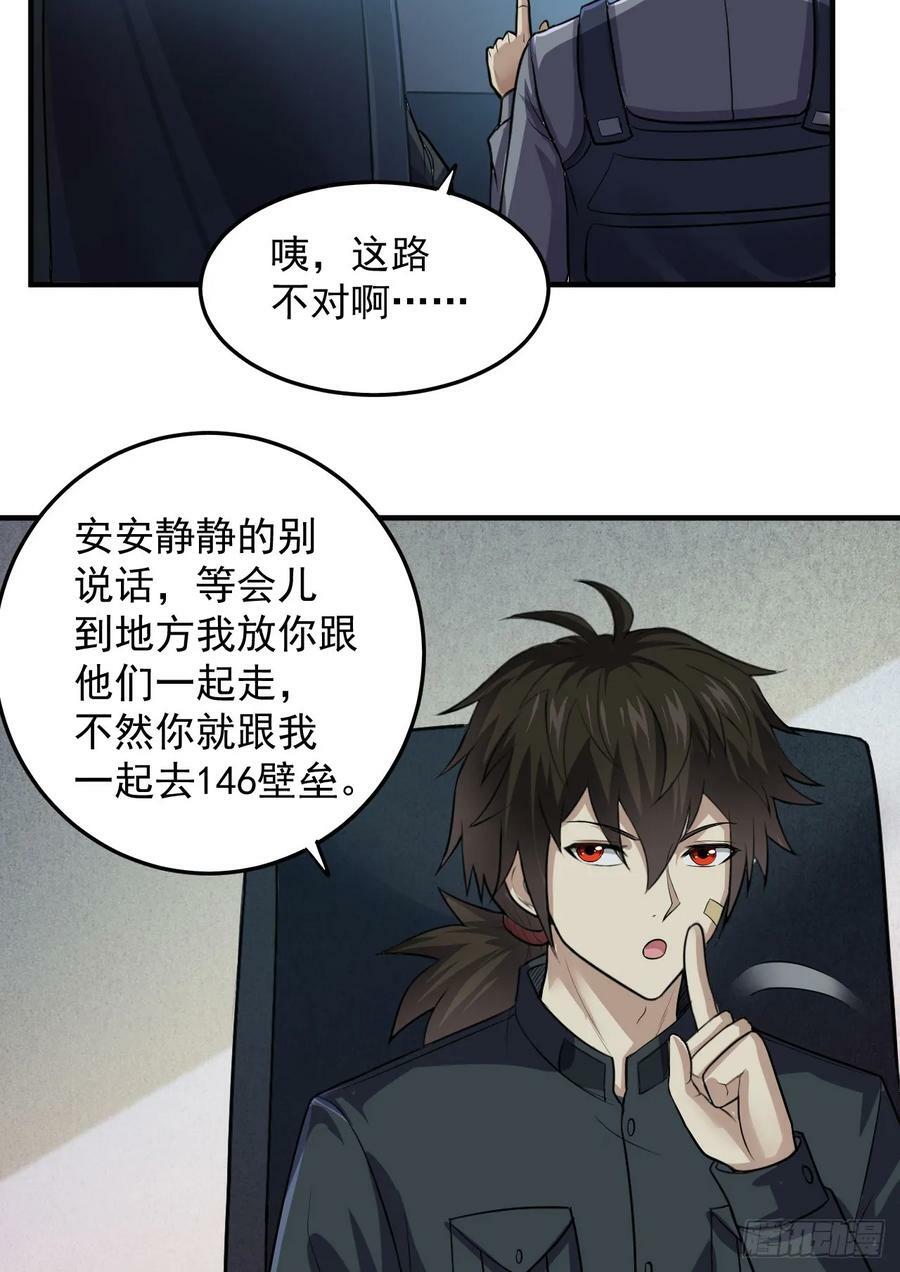 230 反正我是服了40