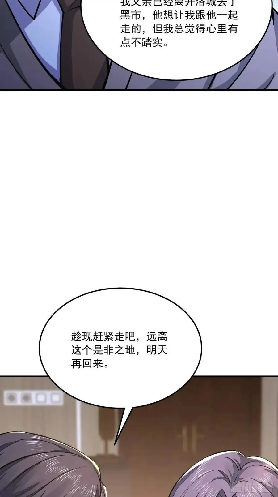 348 独自面对25