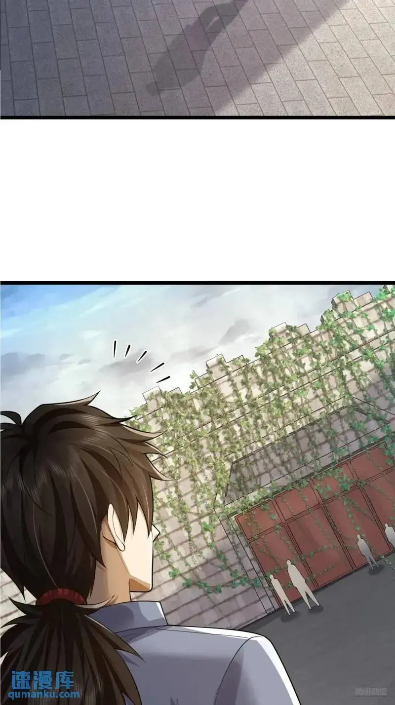 319 吃人爬山虎5