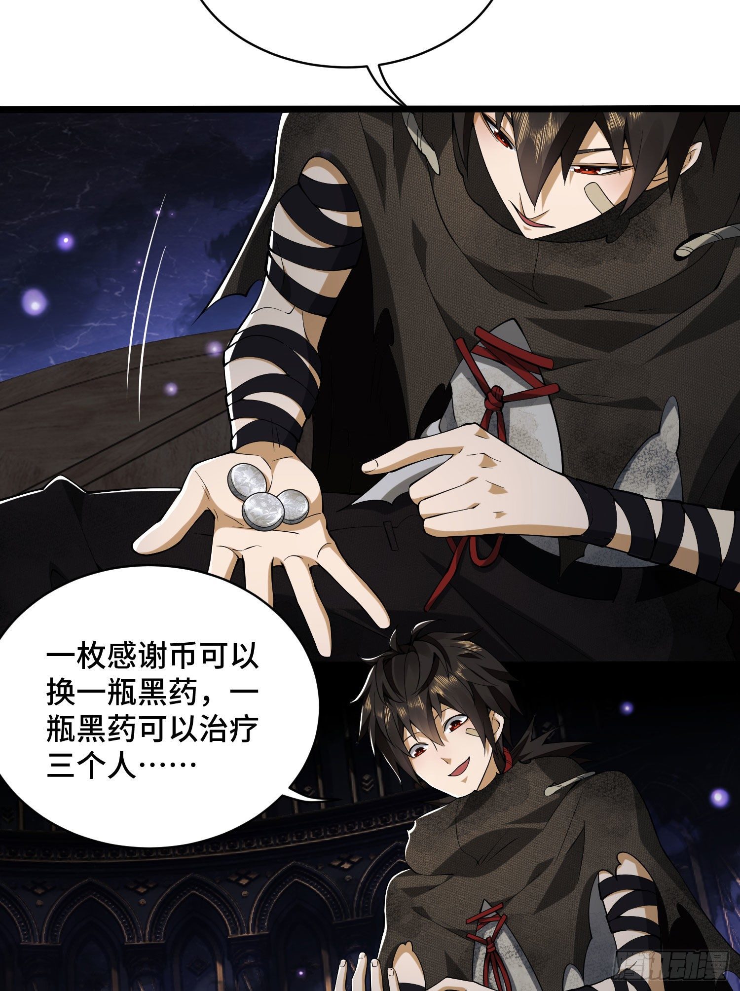 08 推销黑药19