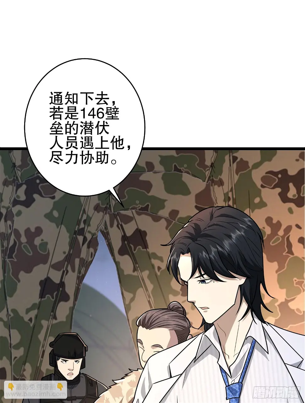 219 我的意思是全都打77