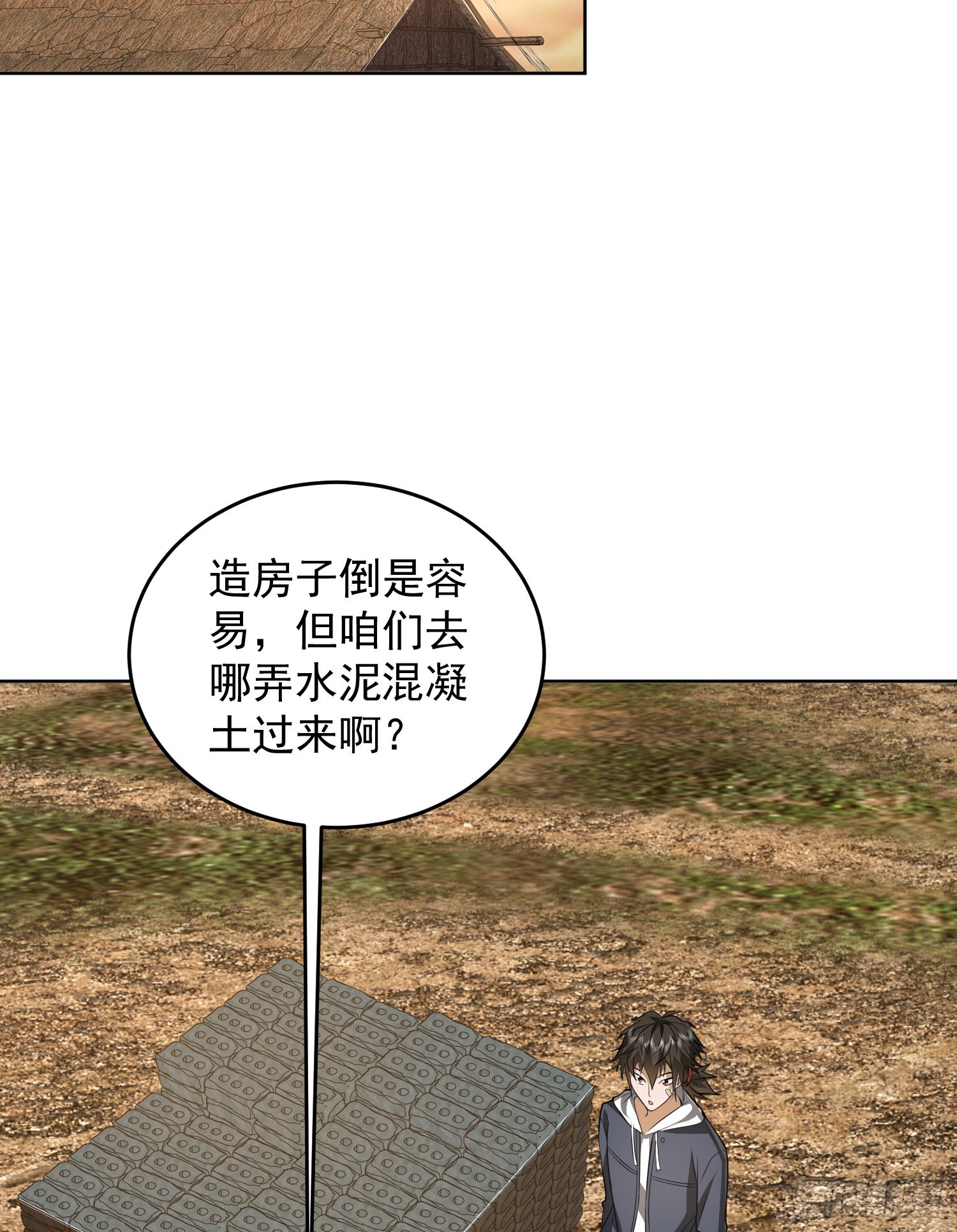 172 许金元的变化25