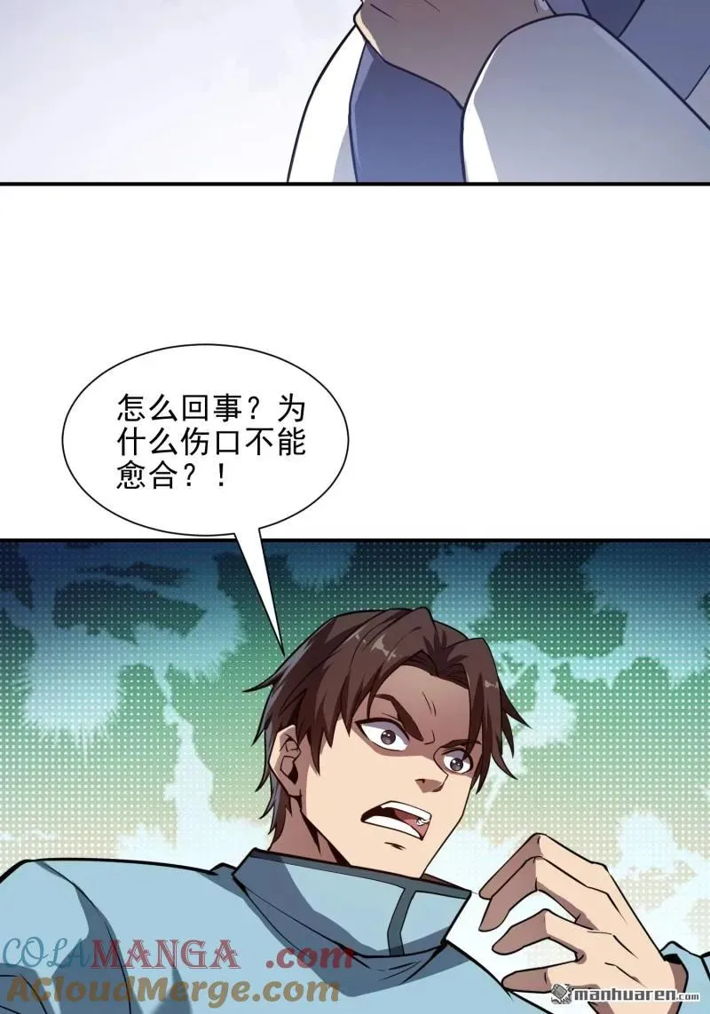 第385回 神算子真人不露相72