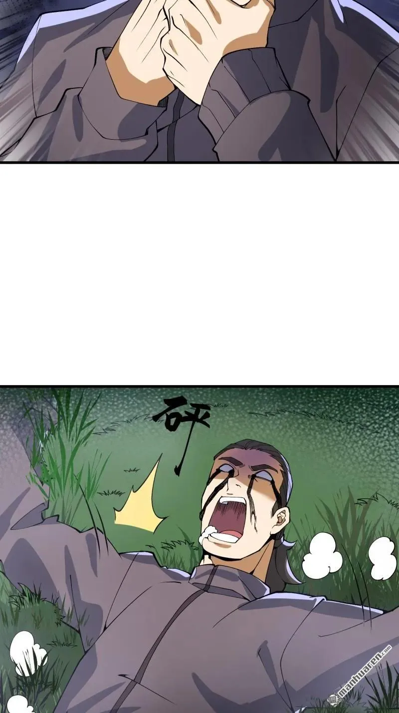 第371回 诡异神龛32
