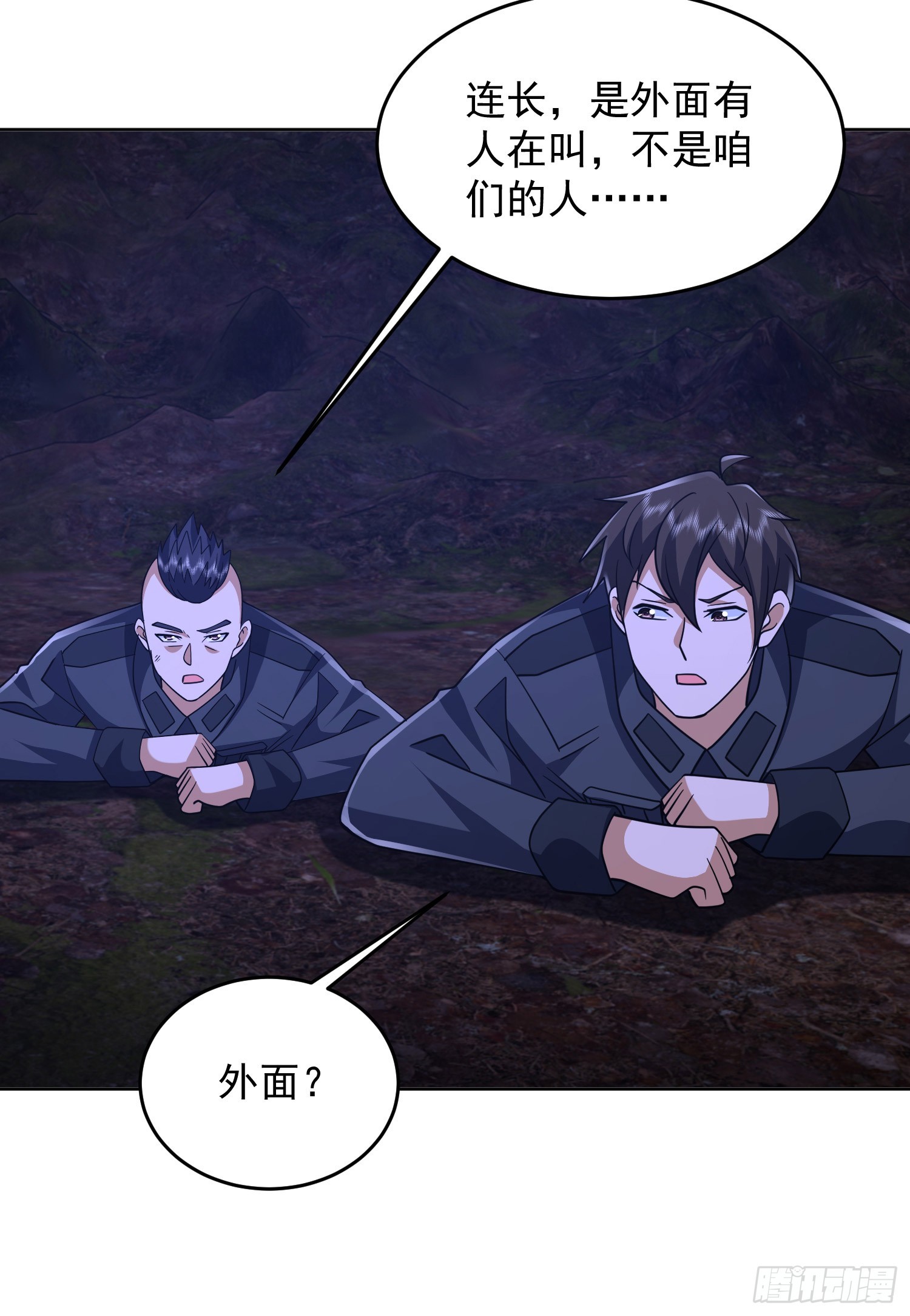 195 独自进山28