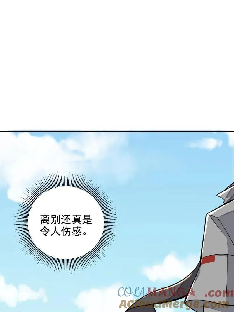 第408话 407 草原更北的地方128