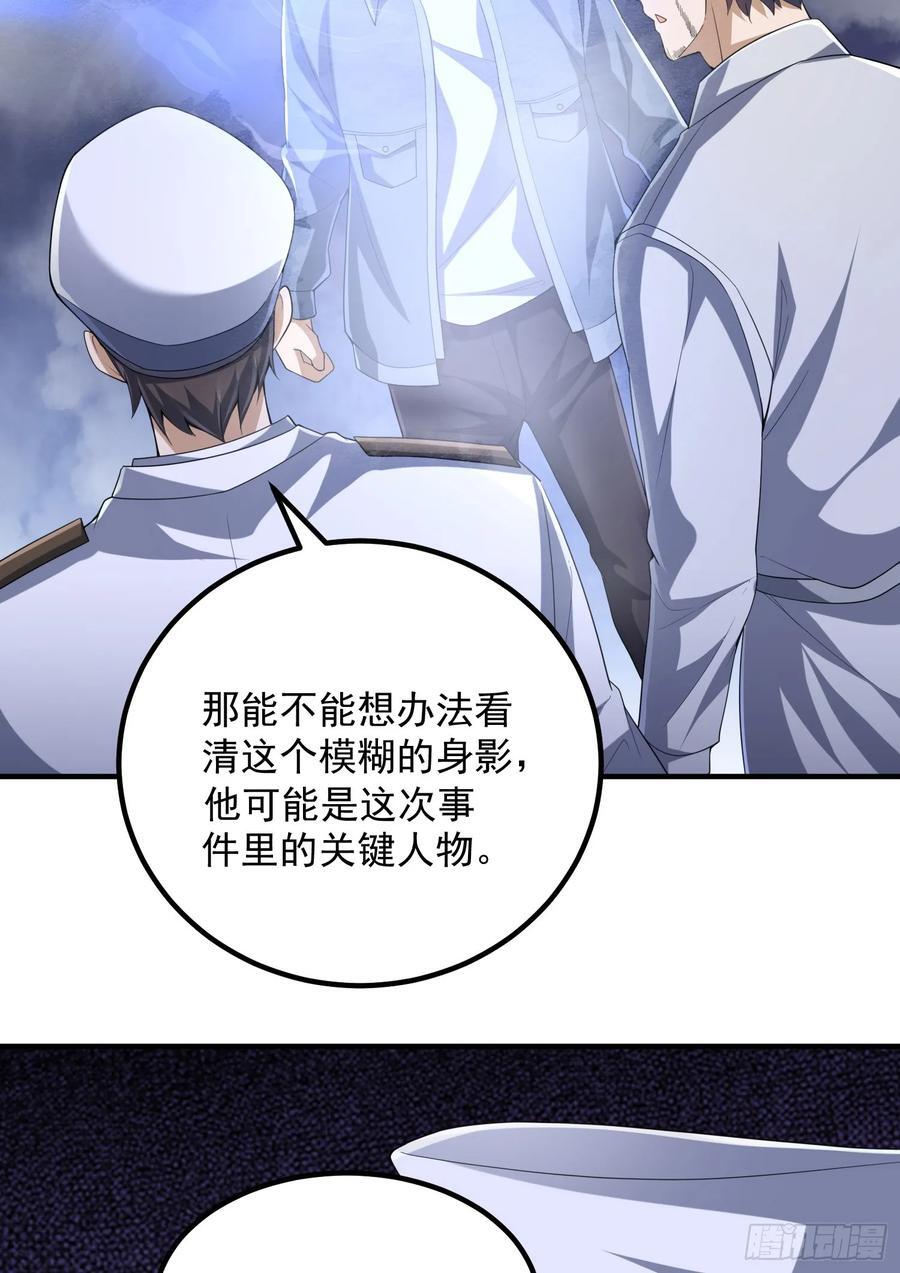 294 能力反噬32