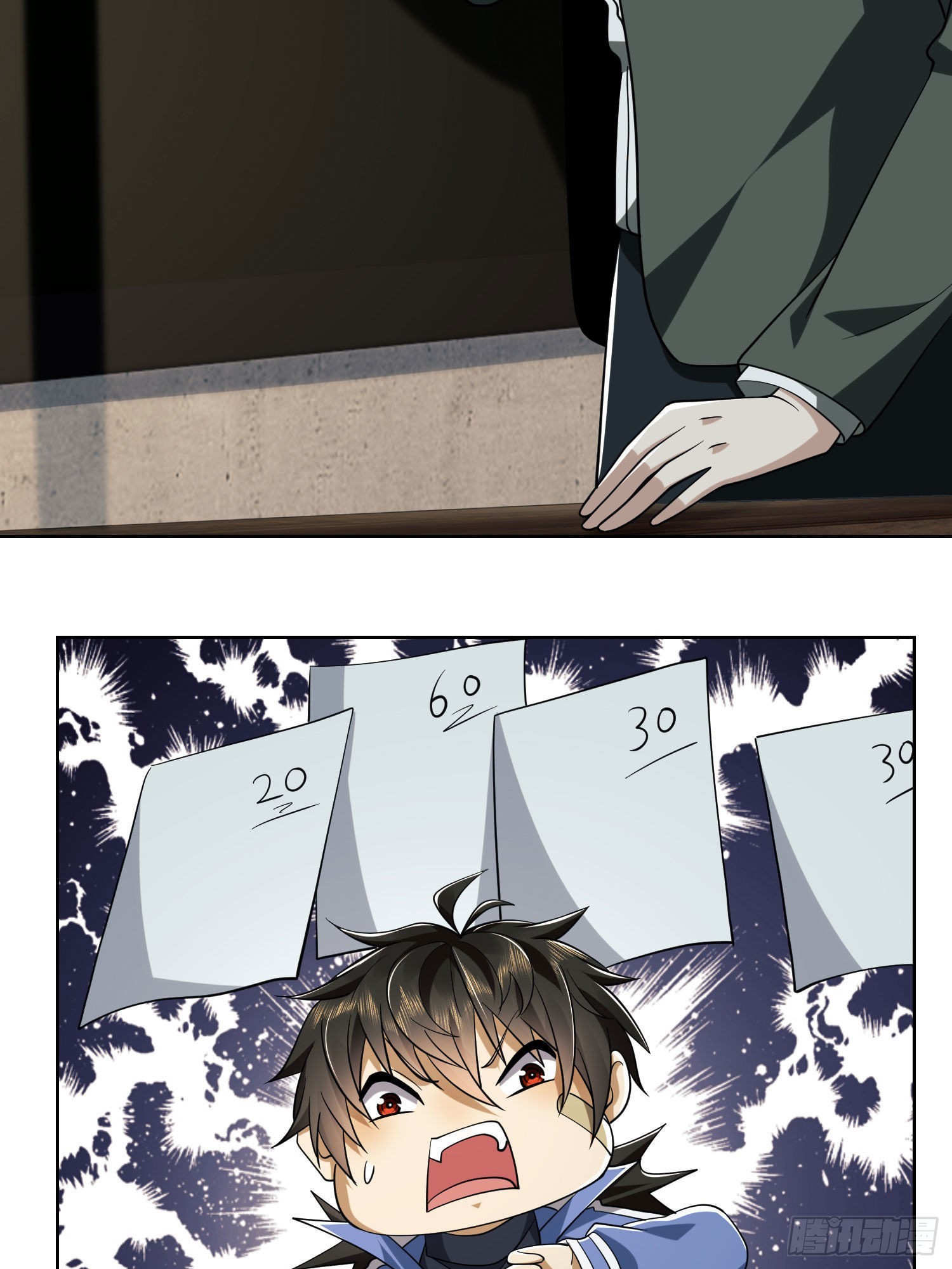 82 学霸杨小槿46
