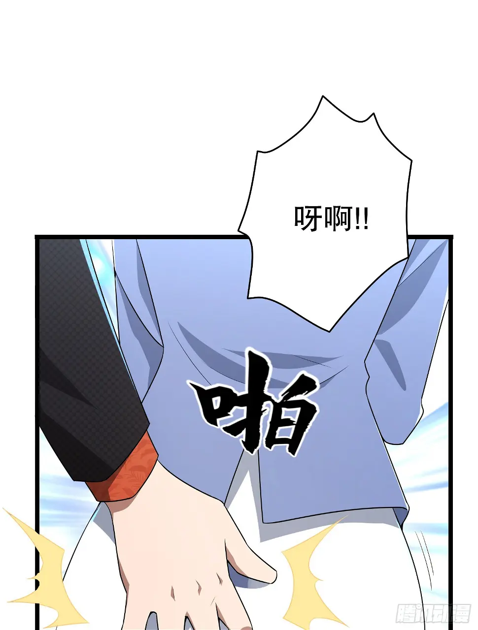 219 我的意思是全都打53