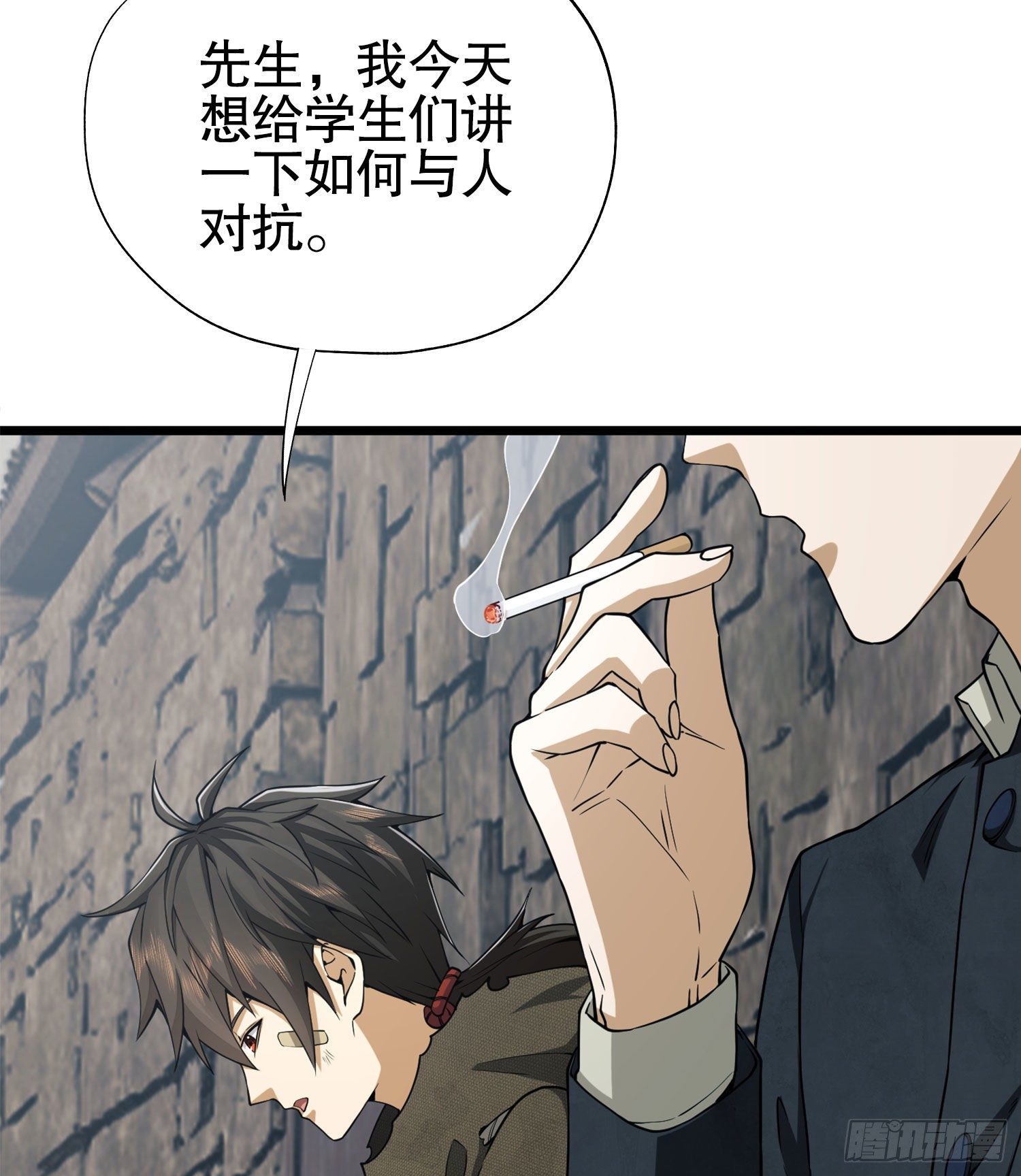 15 他人之不幸42