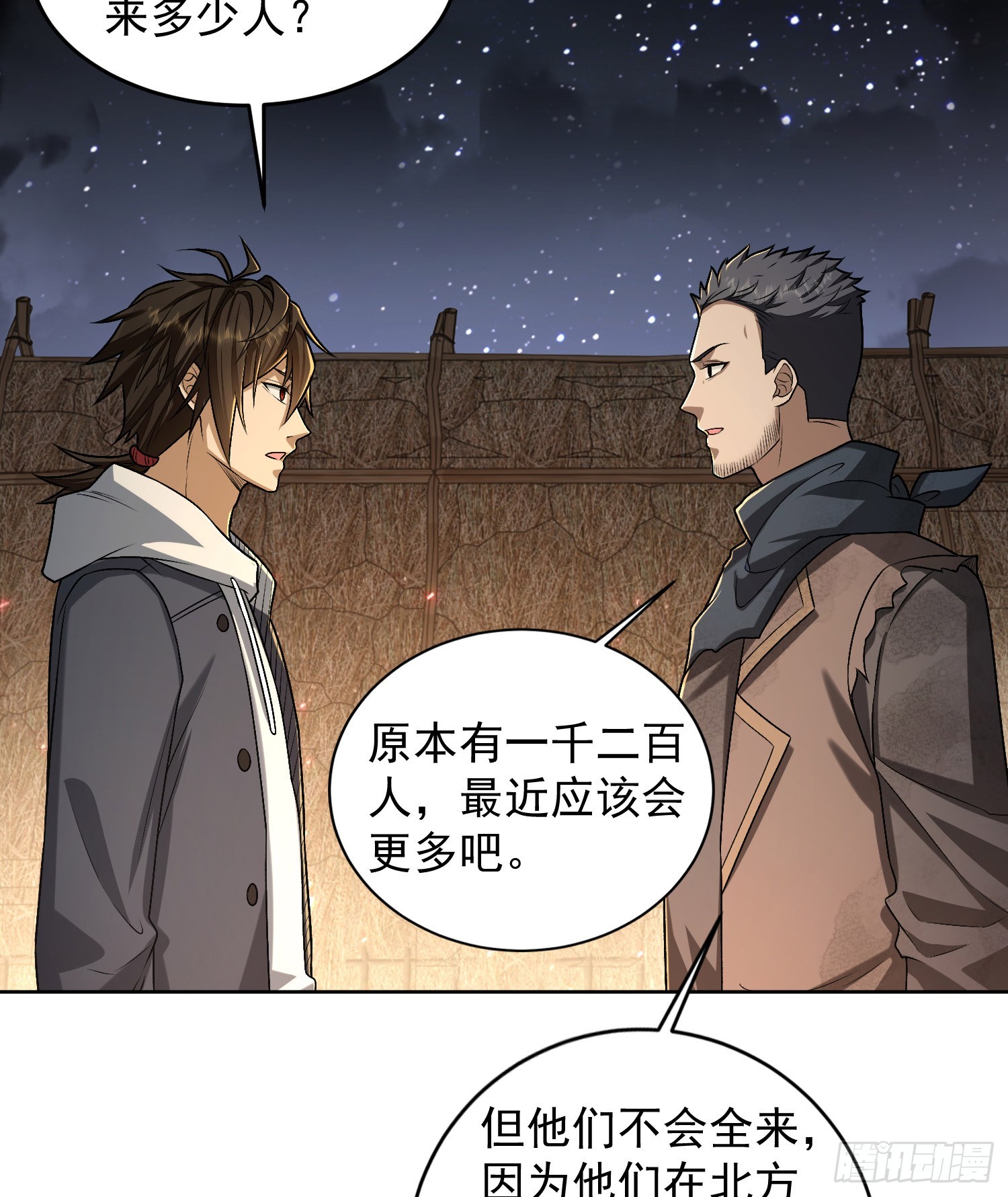 173 坦白40