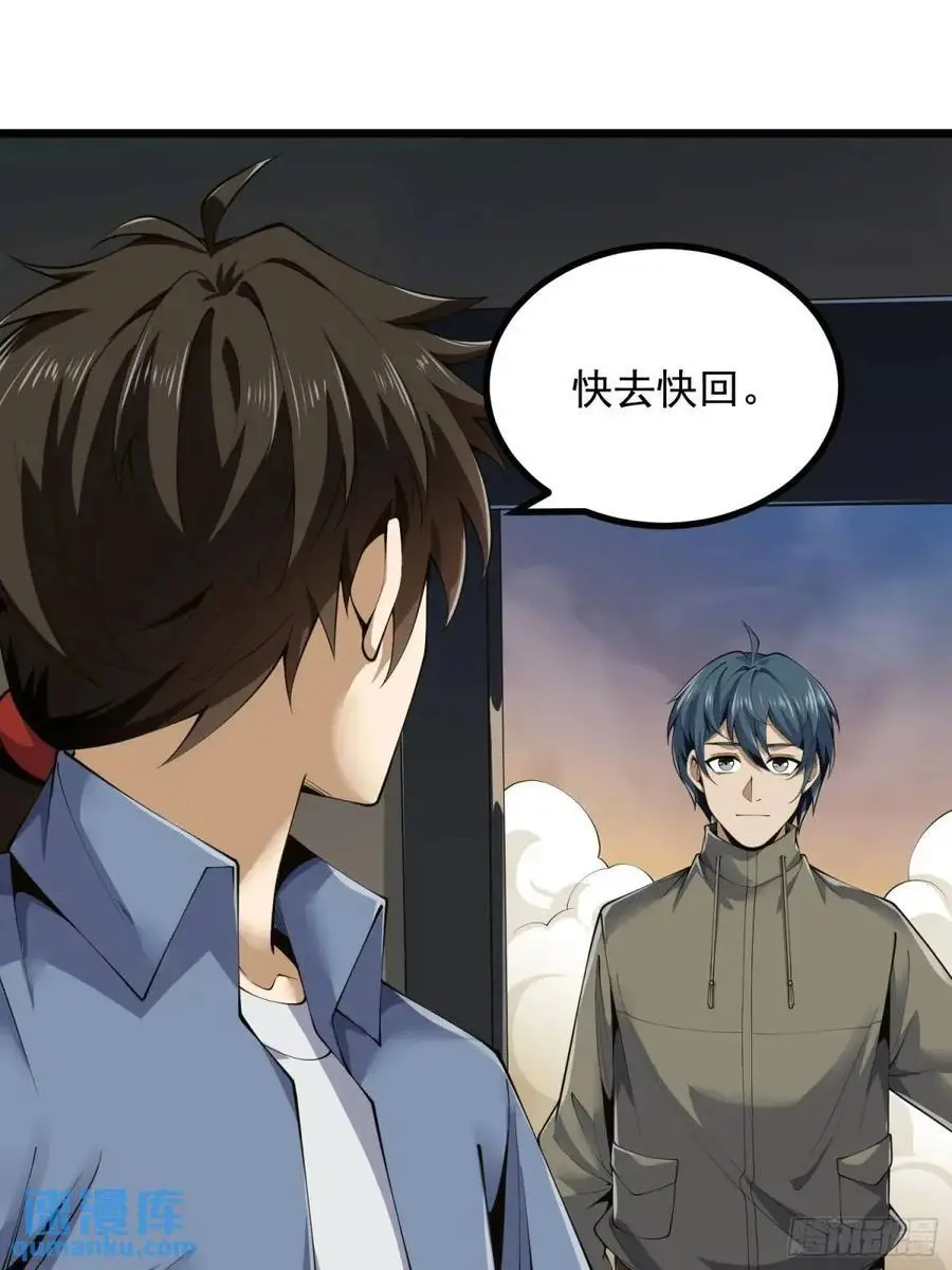 333 重返青禾大学31
