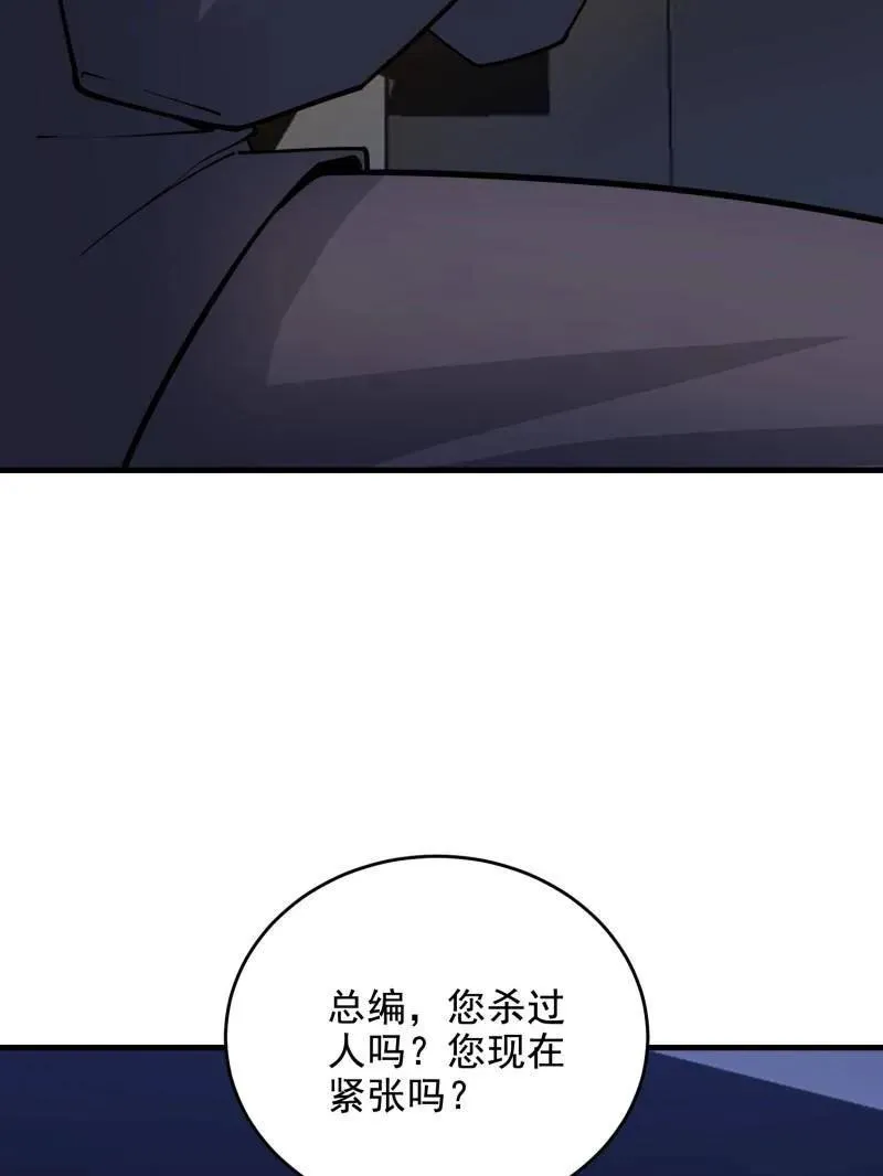 第407话 406 珍惜每一次离别137