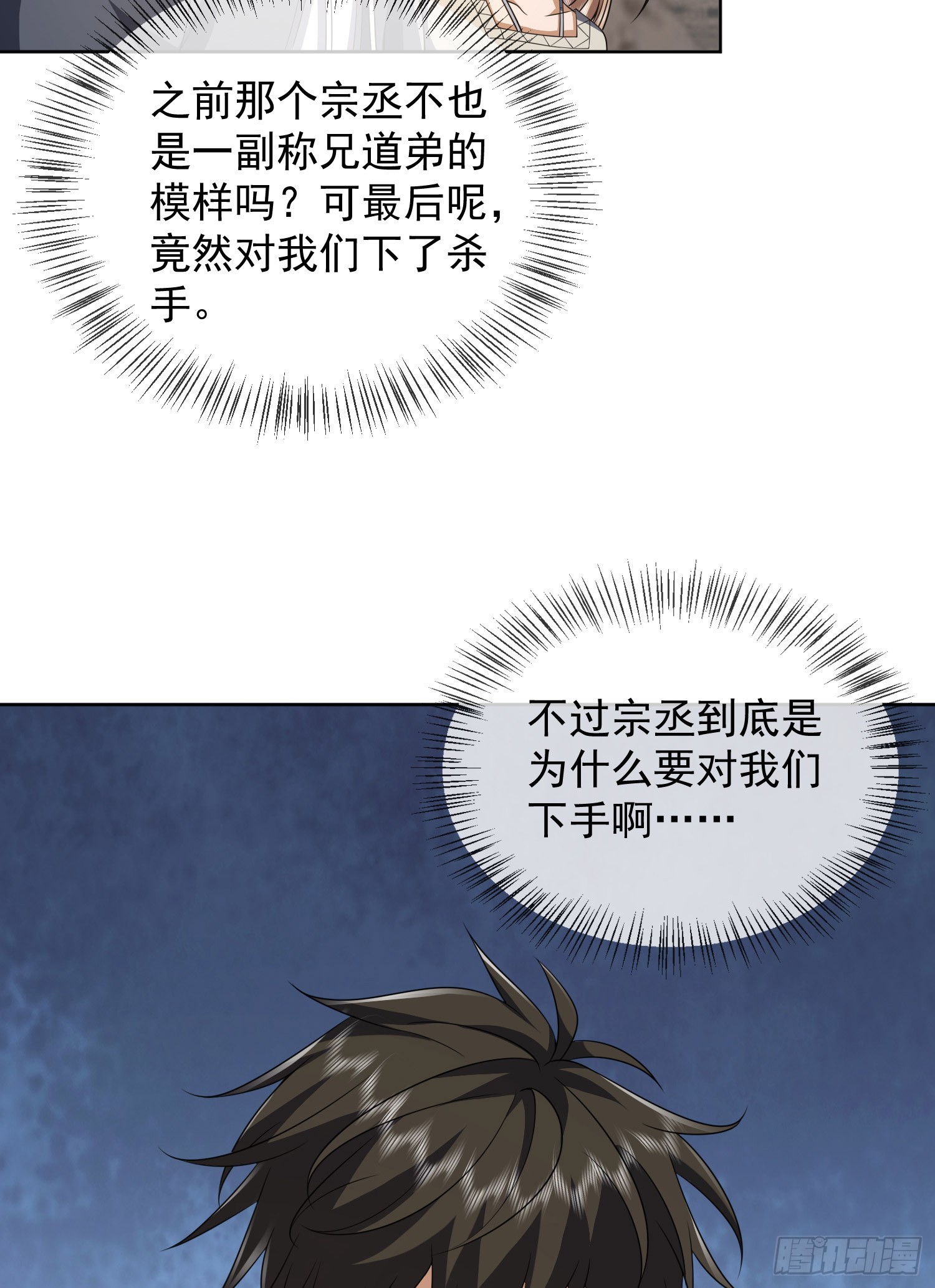 189 鬣狗献殷勤44