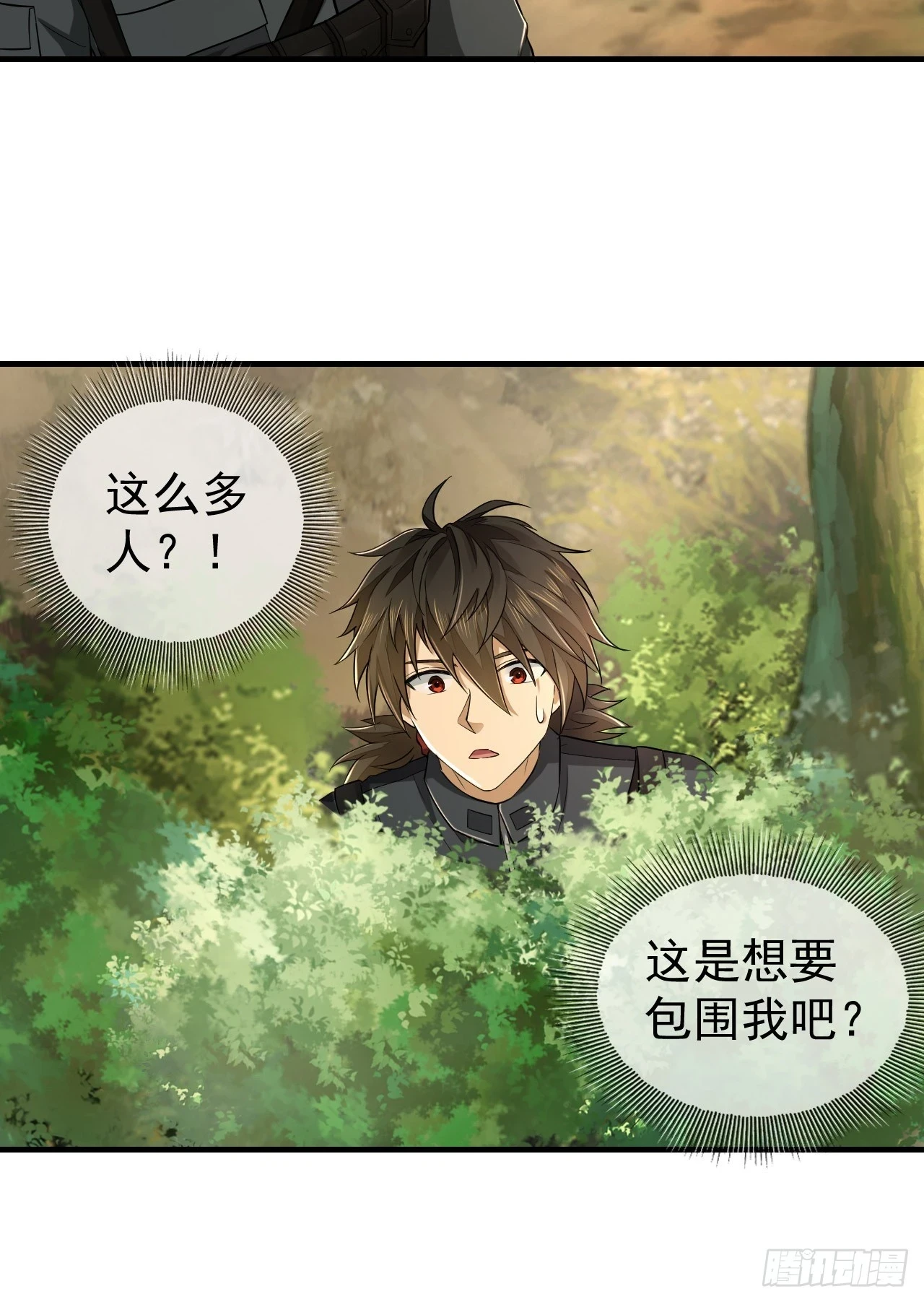 213 任小粟，我们来救你了12