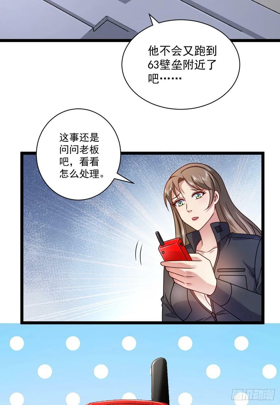 251 你装你马呢8