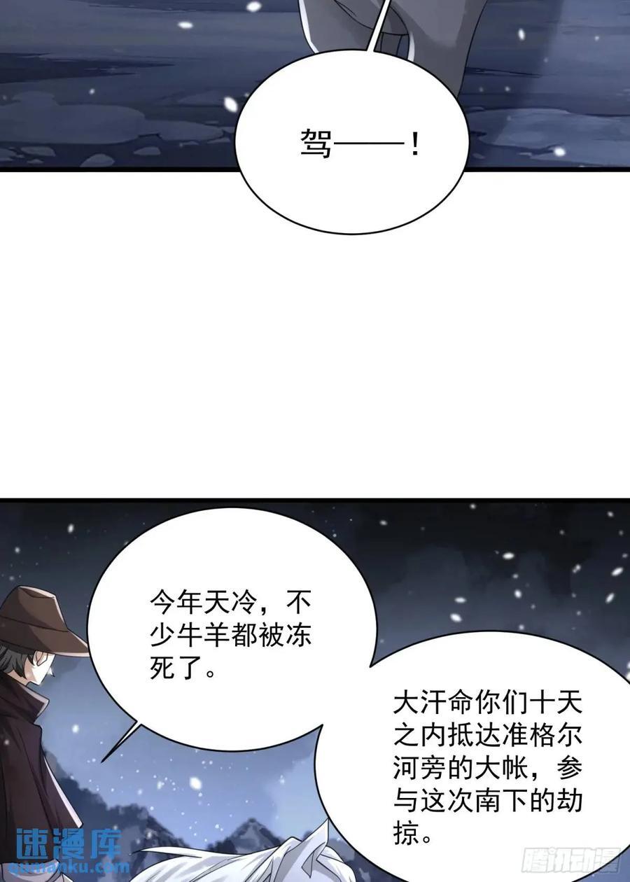 314 草原王颜六元44