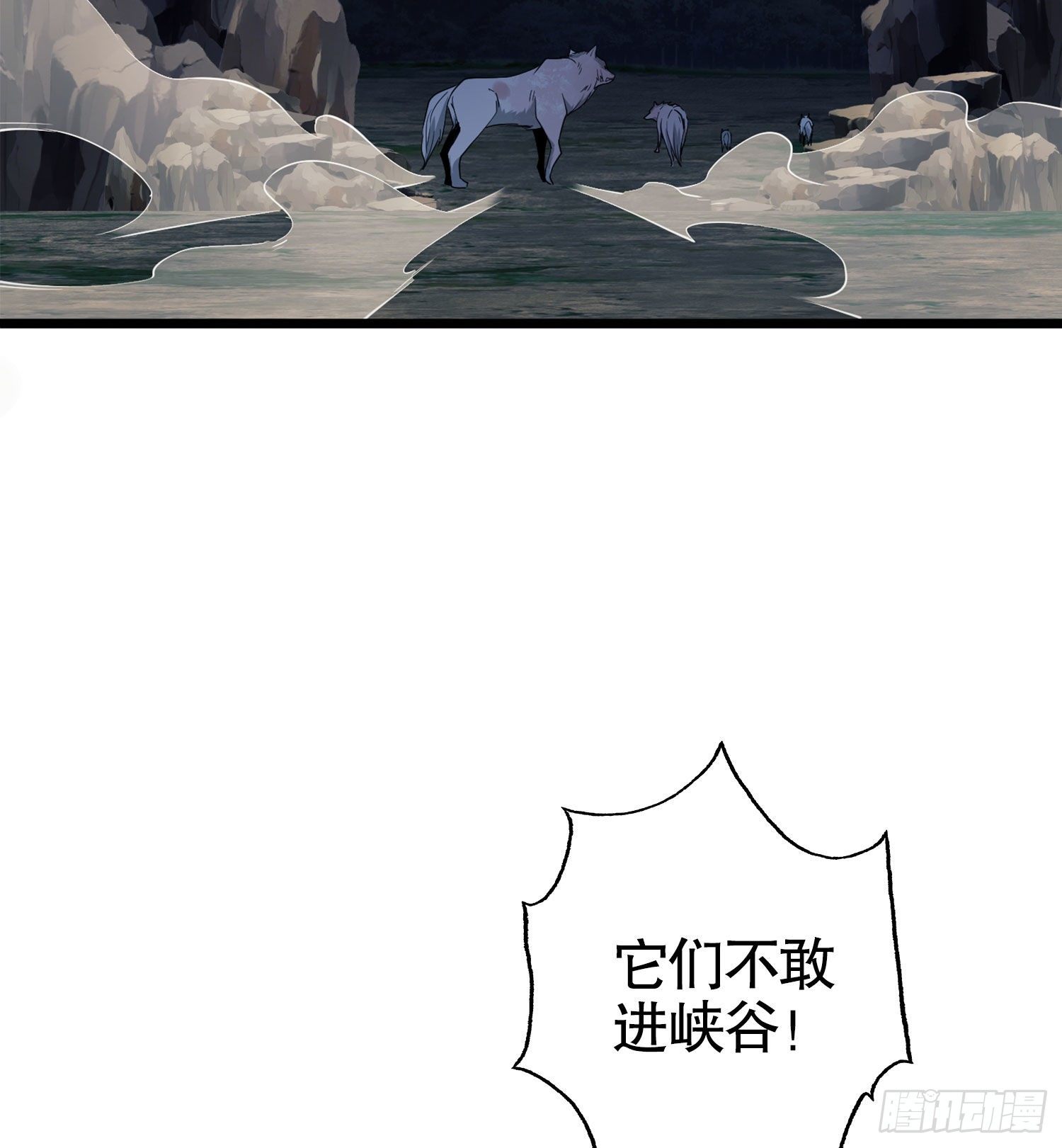 21 峡谷惊魂70