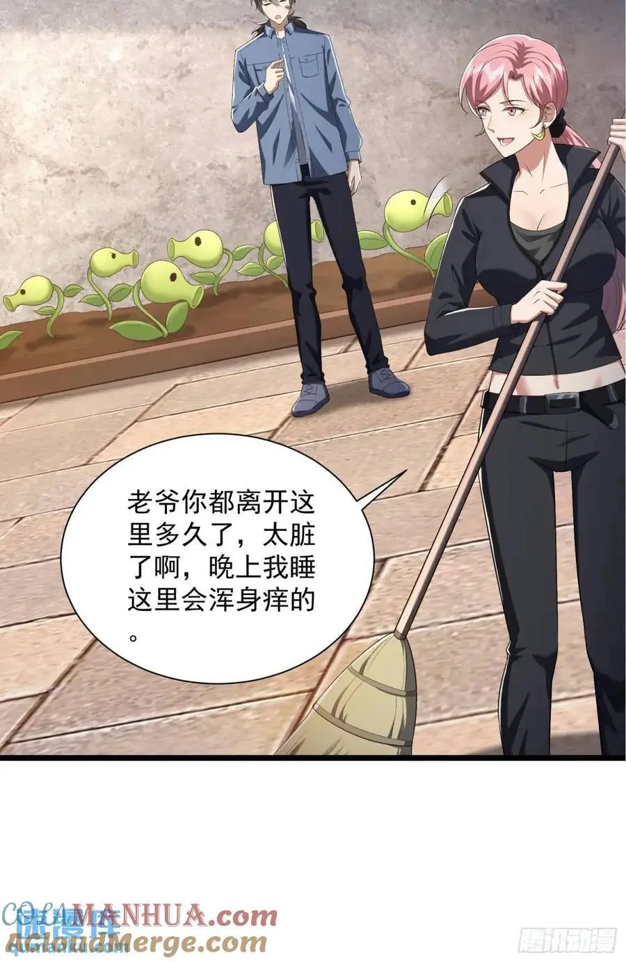 315 不速之客秦笙12
