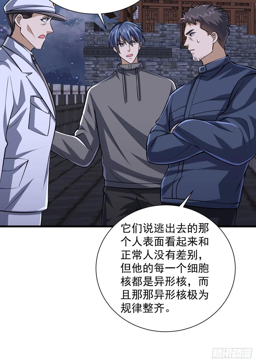 305 谈判56