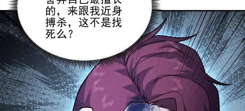 第403话 402 拔刀相助126