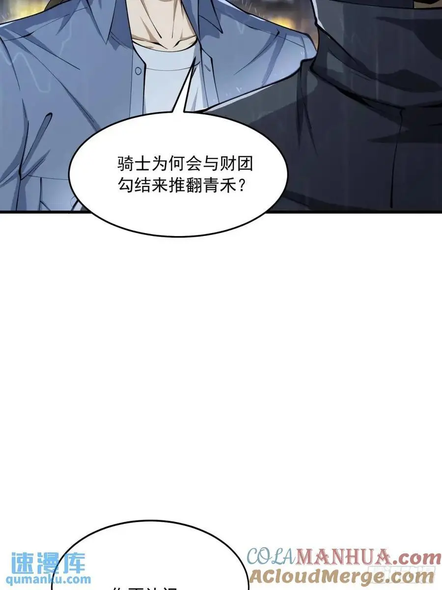 348 独自面对51