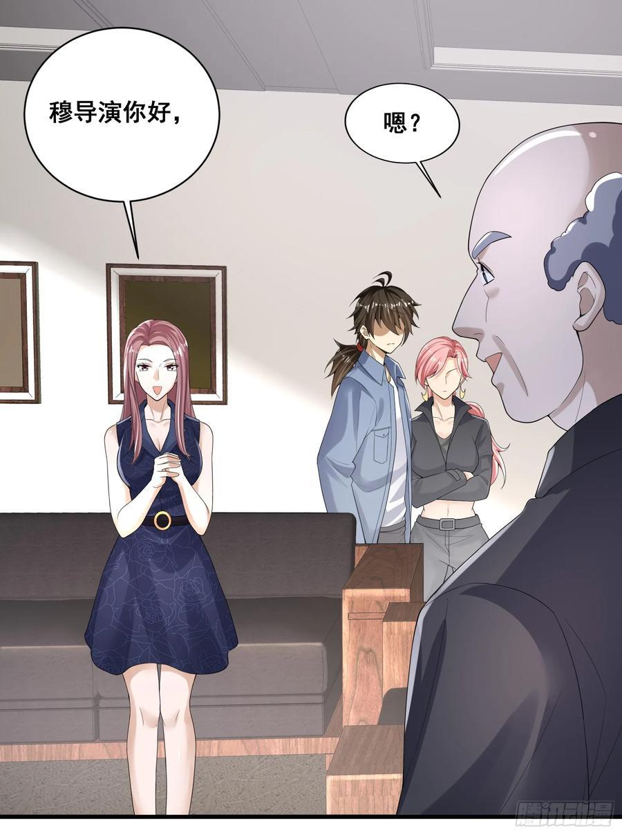 290 追踪王从阳35