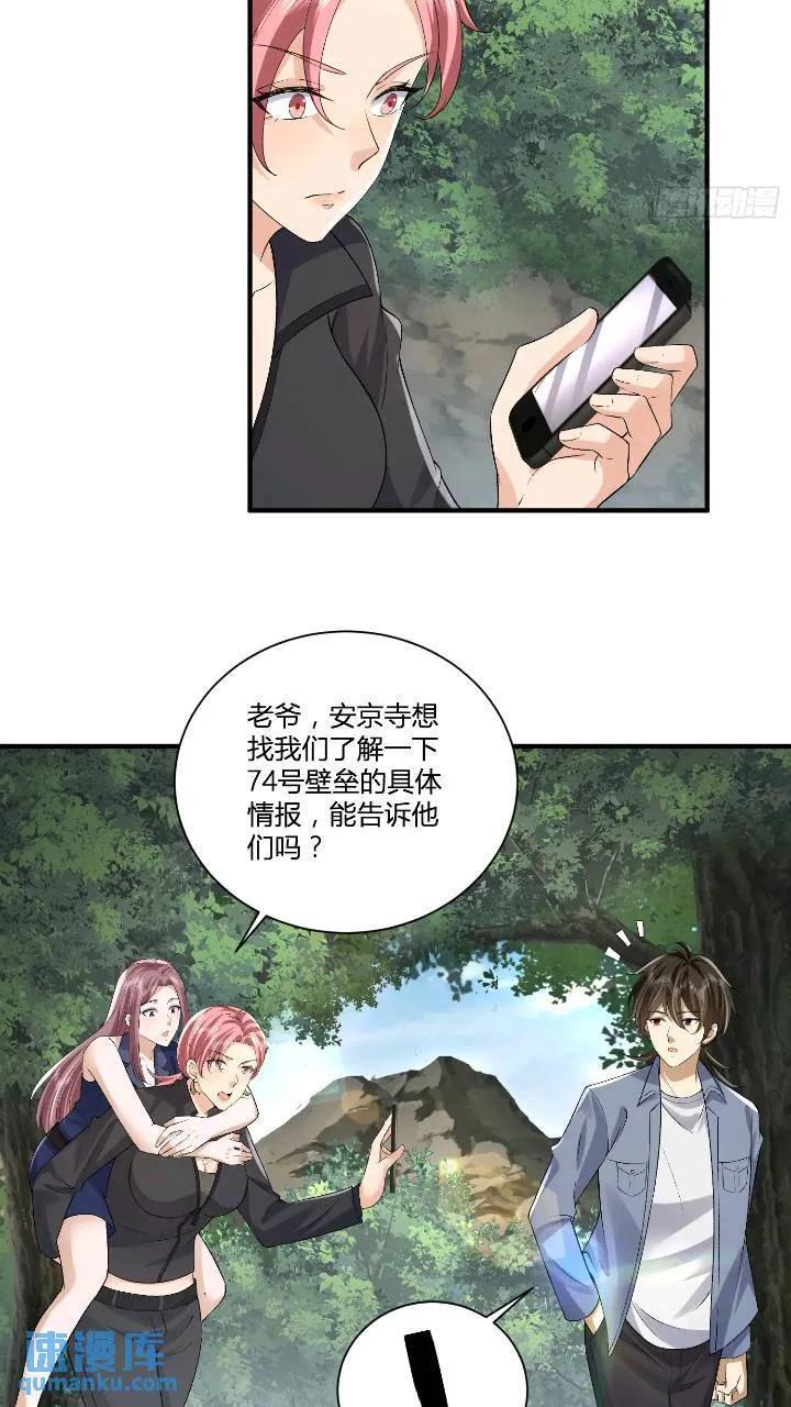 309 我是正的你是副的23