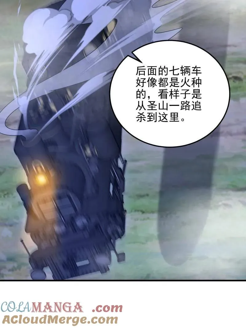 第403话 402 拔刀相助44
