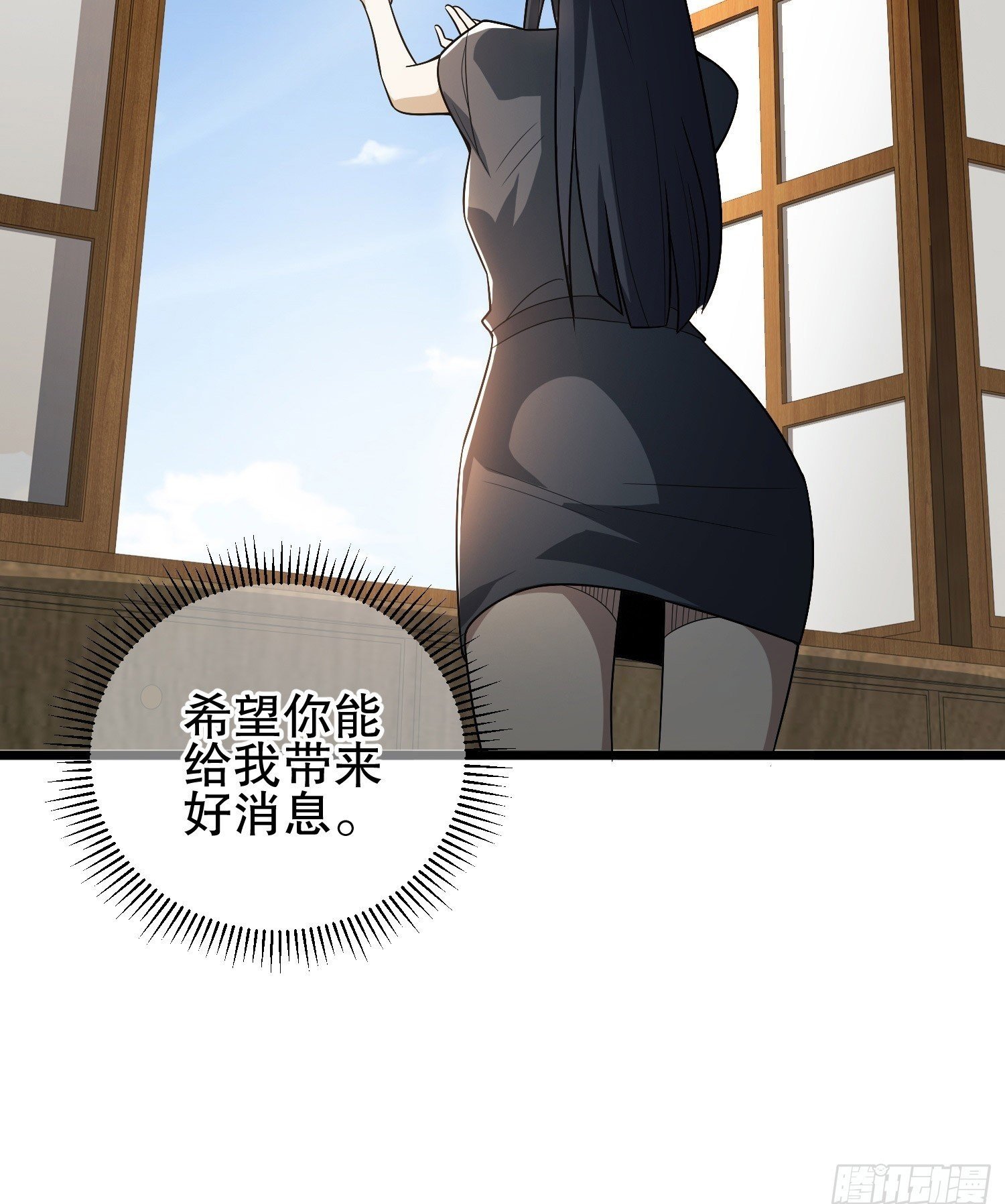 258 王氏的野心49