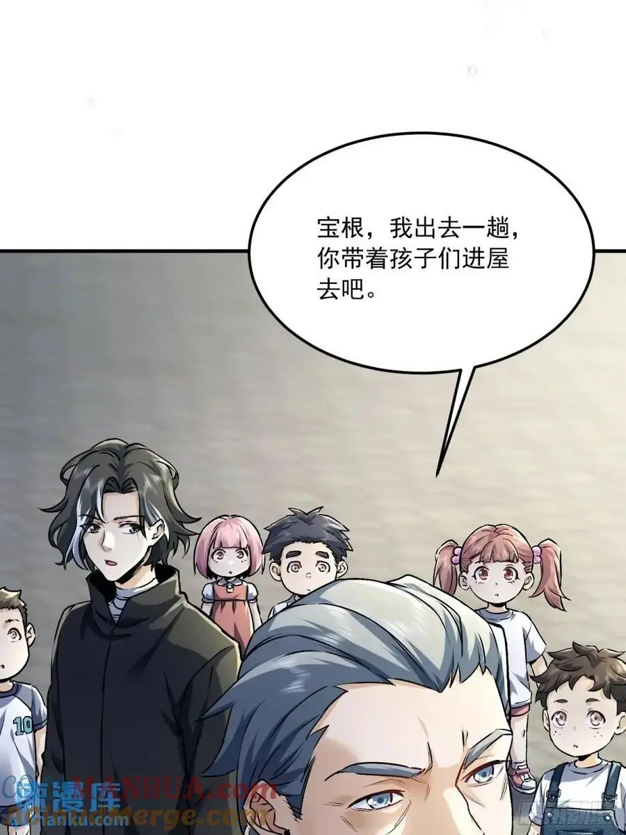 347 还有高手30