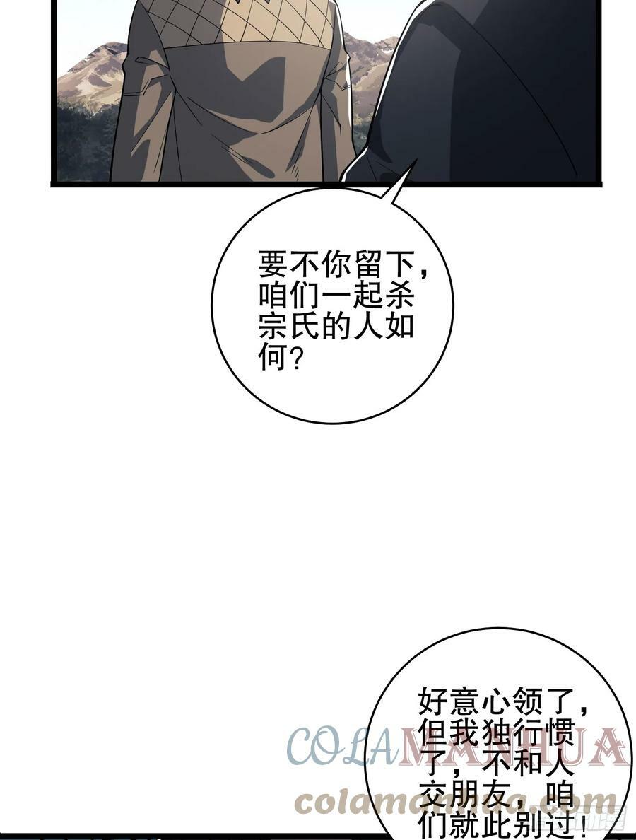 220 你就是李神坛？90