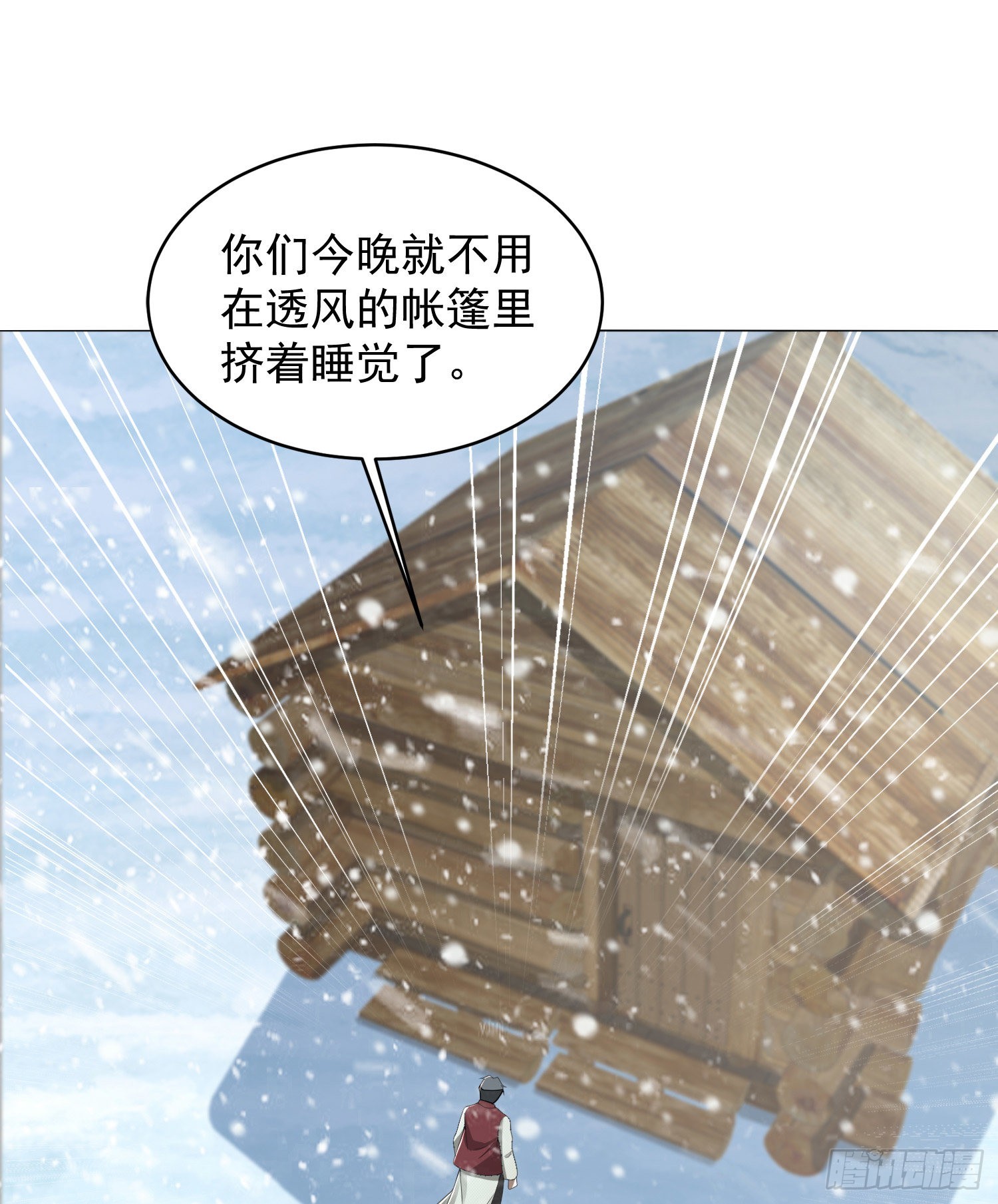 141 诅咒的特殊用法32