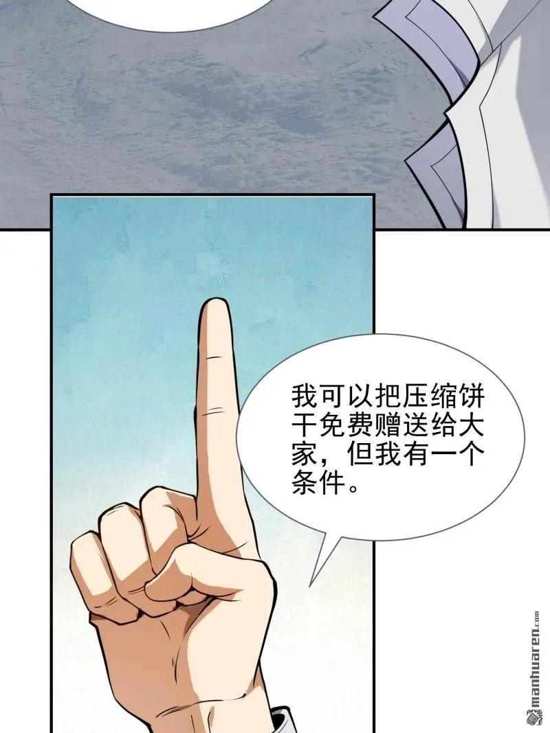 第381回 游击队之歌35