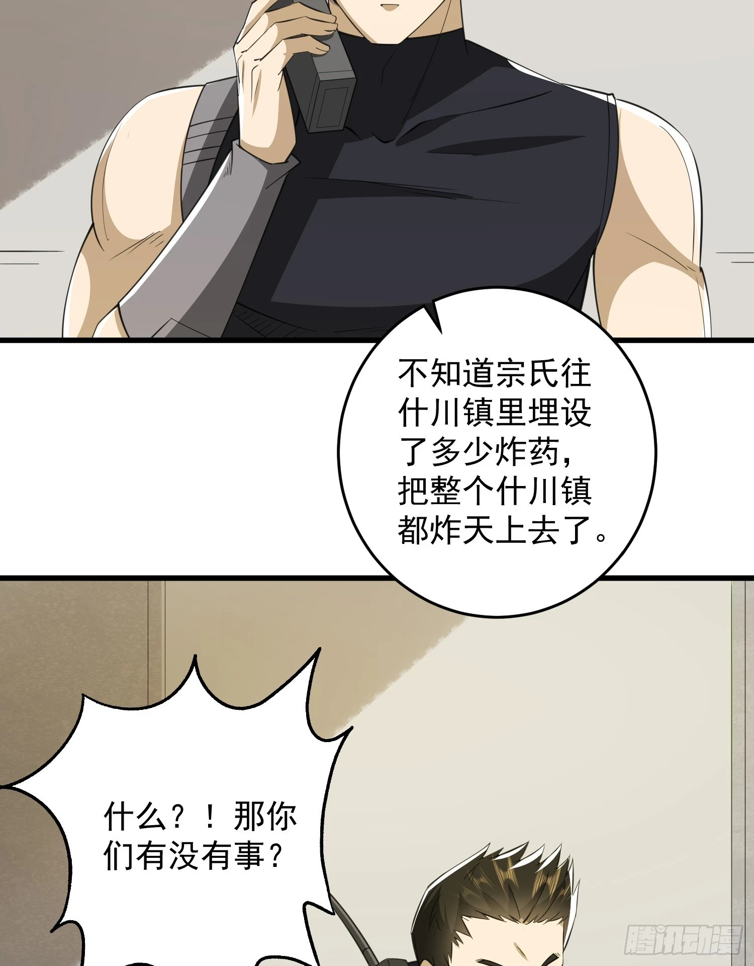 207 太生猛了！42