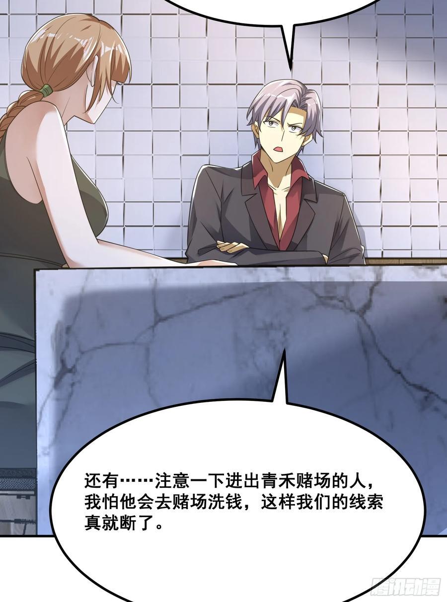 290 追踪王从阳13