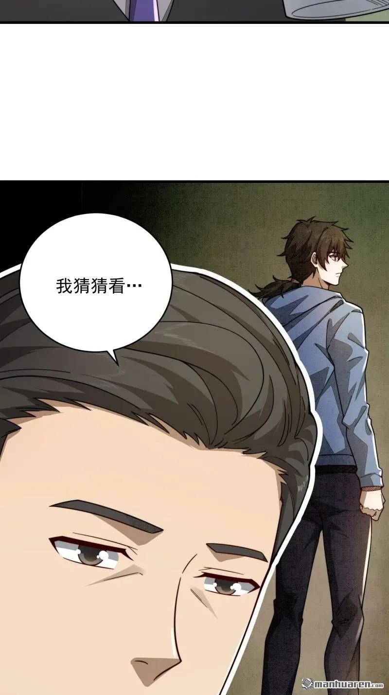 第375回 王圣知的乌托邦52
