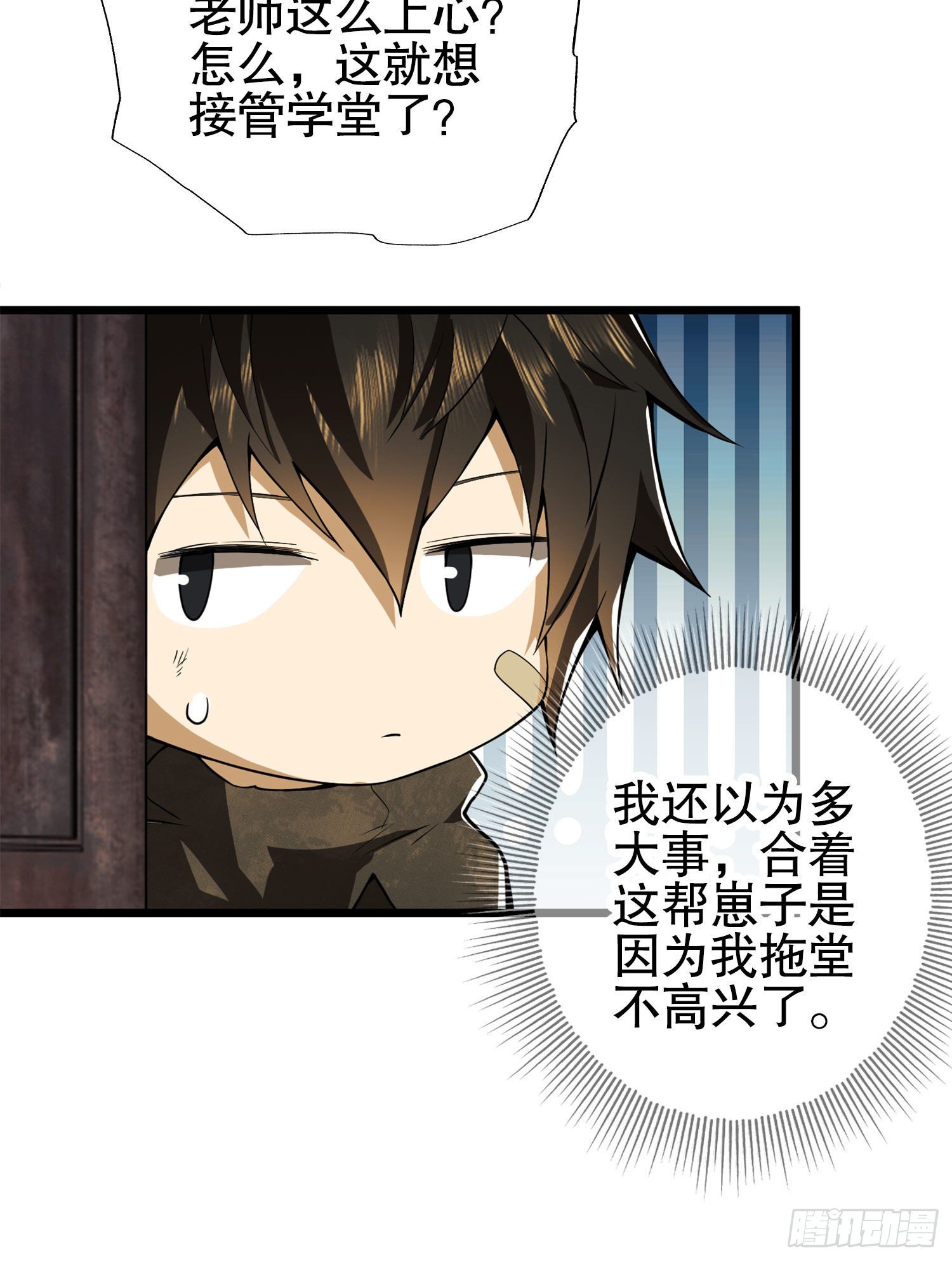 15 他人之不幸50