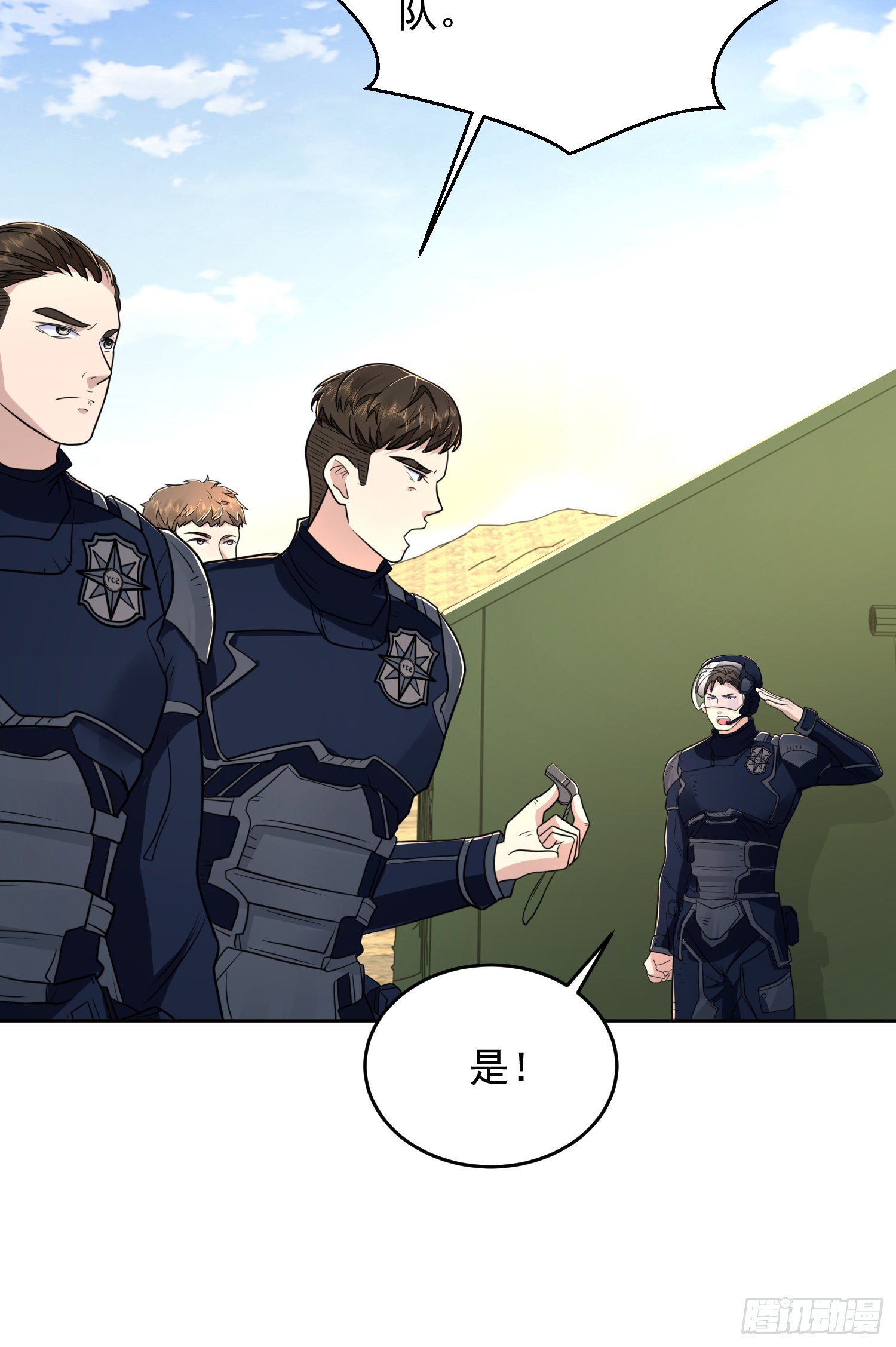 116 庆缜夺权20