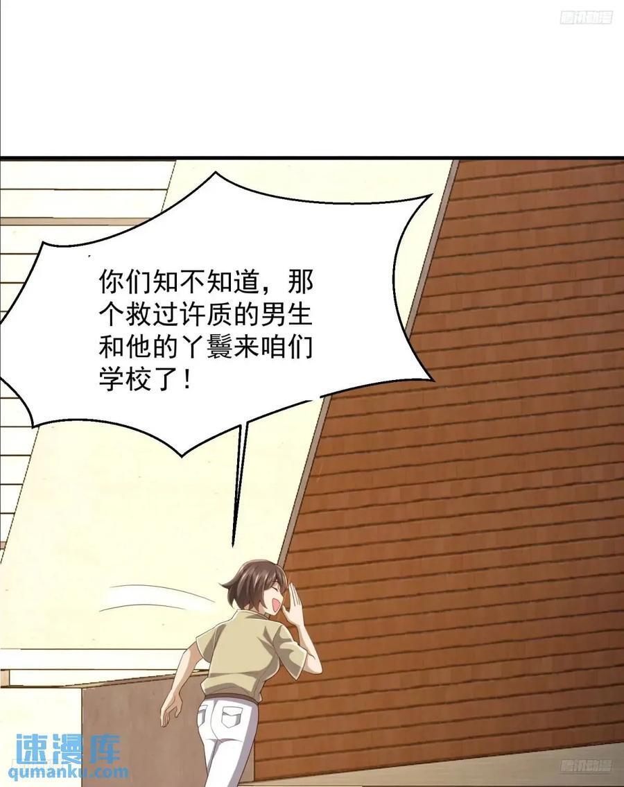 313 更重要的事4