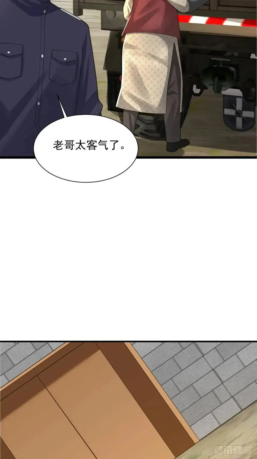 322 我要去见他75