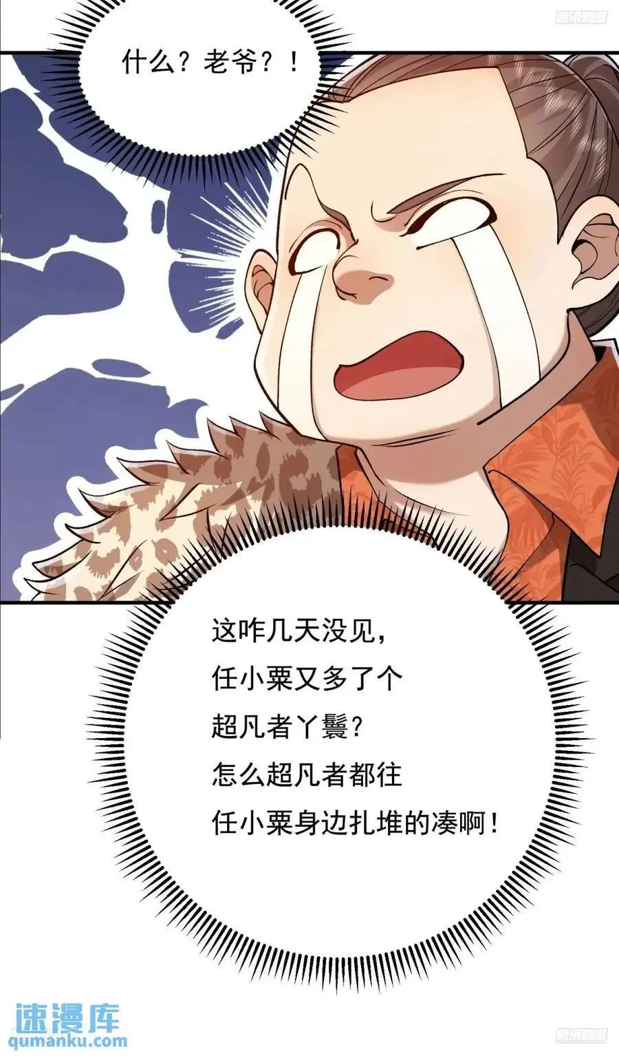 325 红板行动10