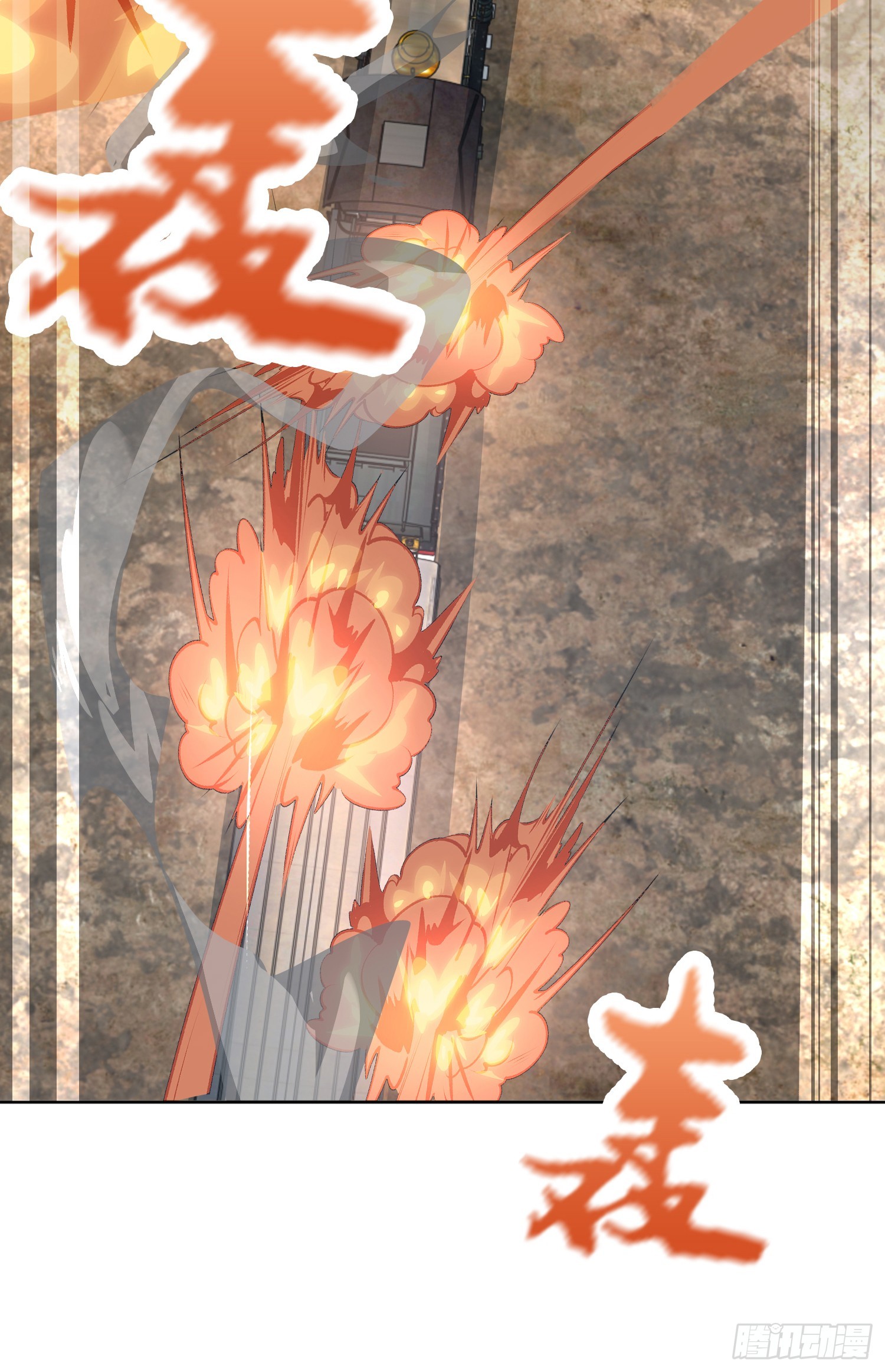 183 遇袭36