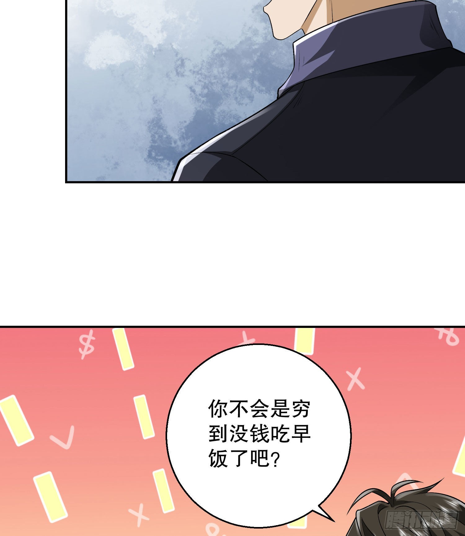 150 初见周迎雪23