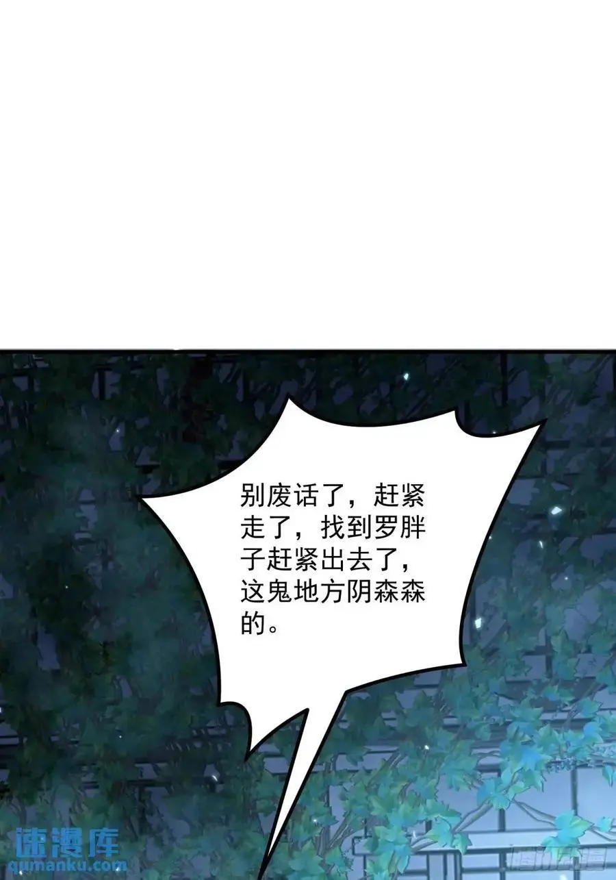 322 我要去见他33